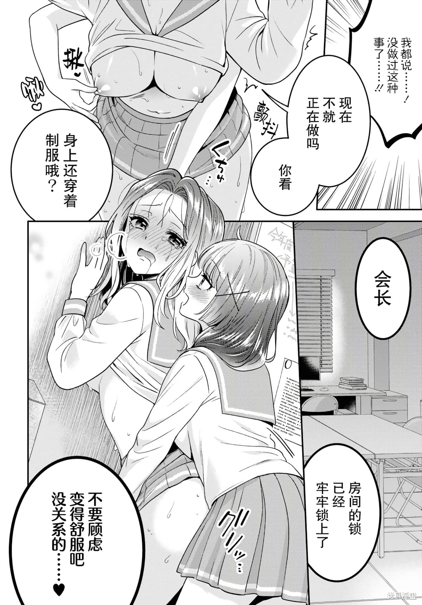第 132 页