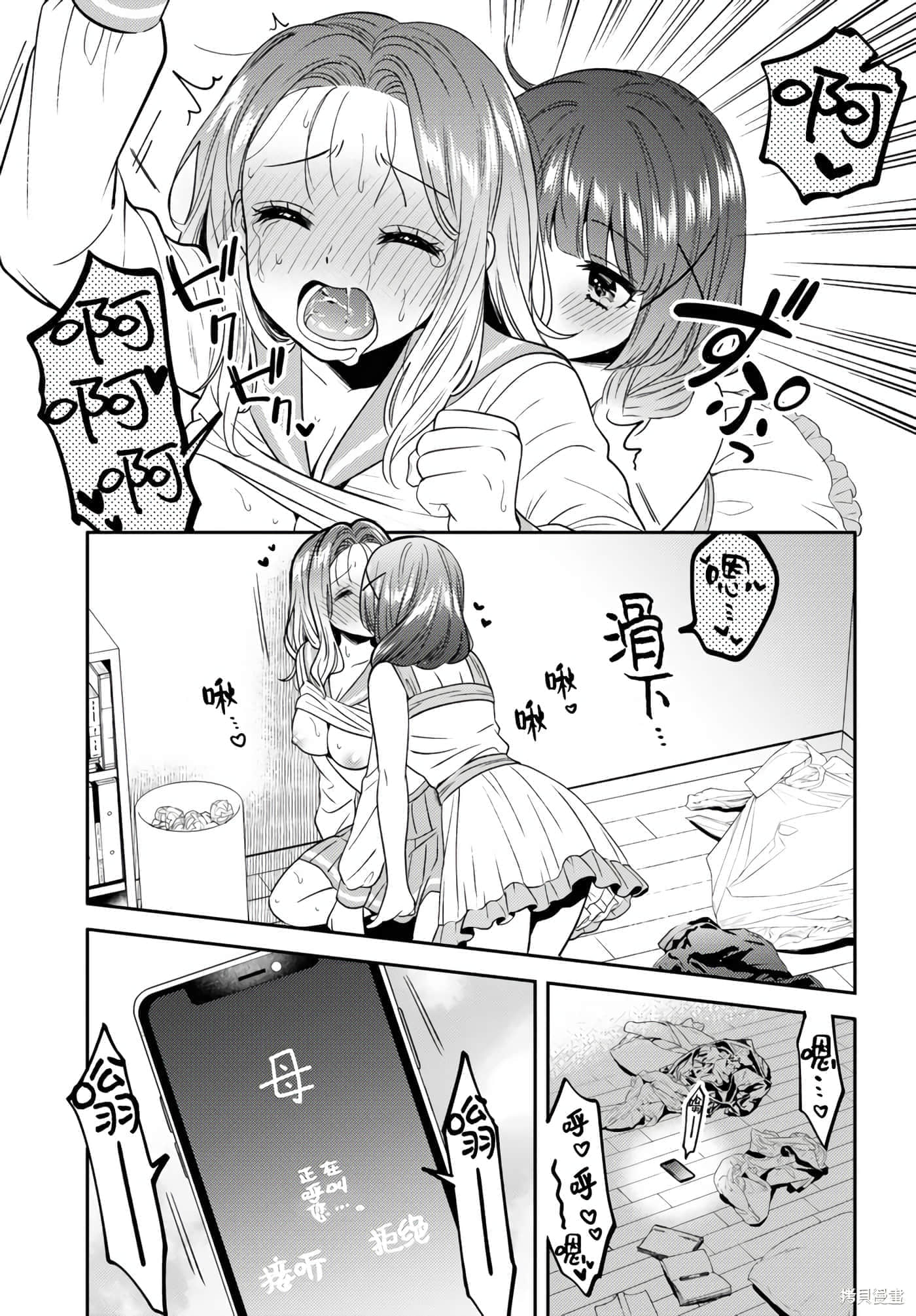 第 133 页