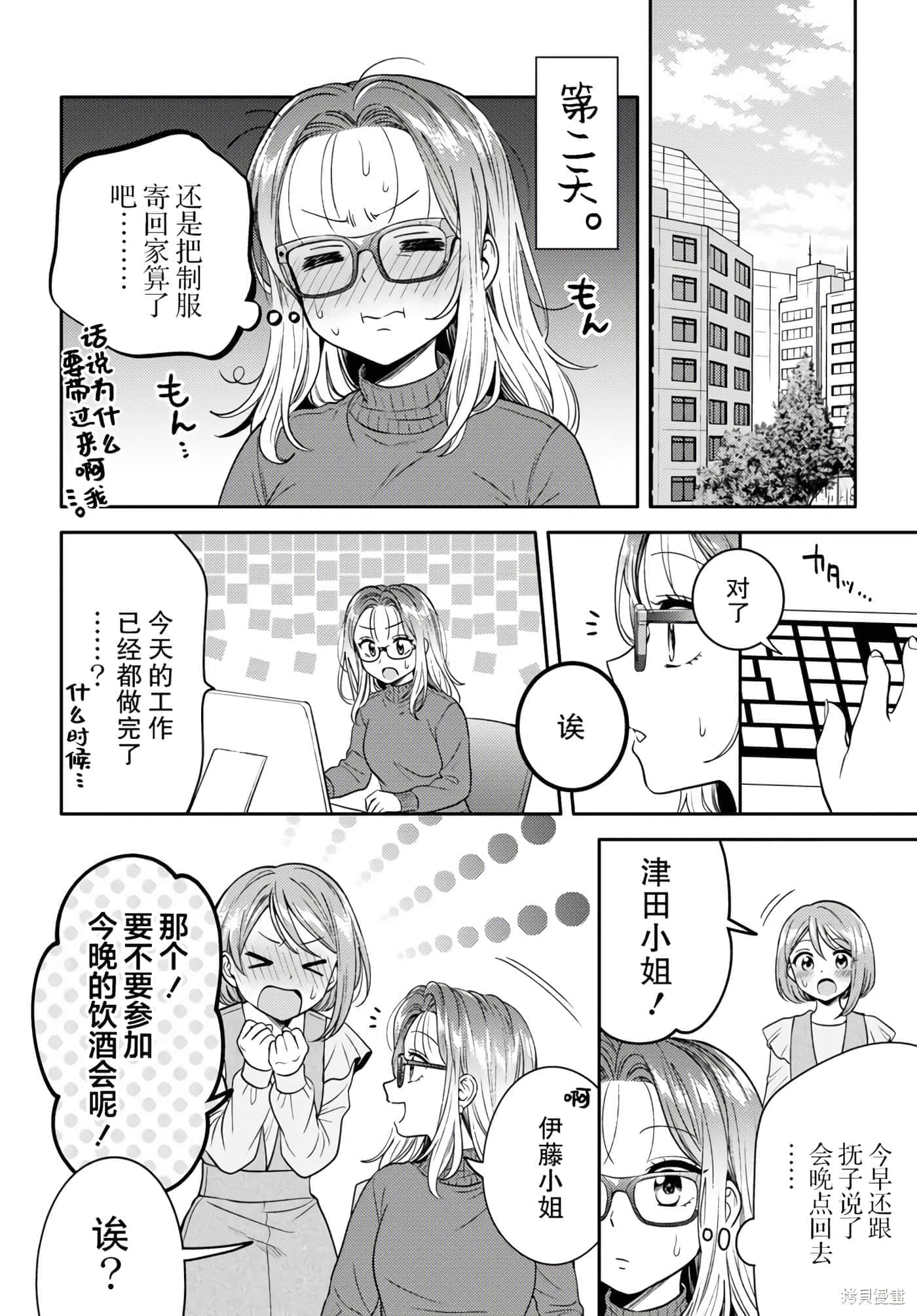 第 134 页