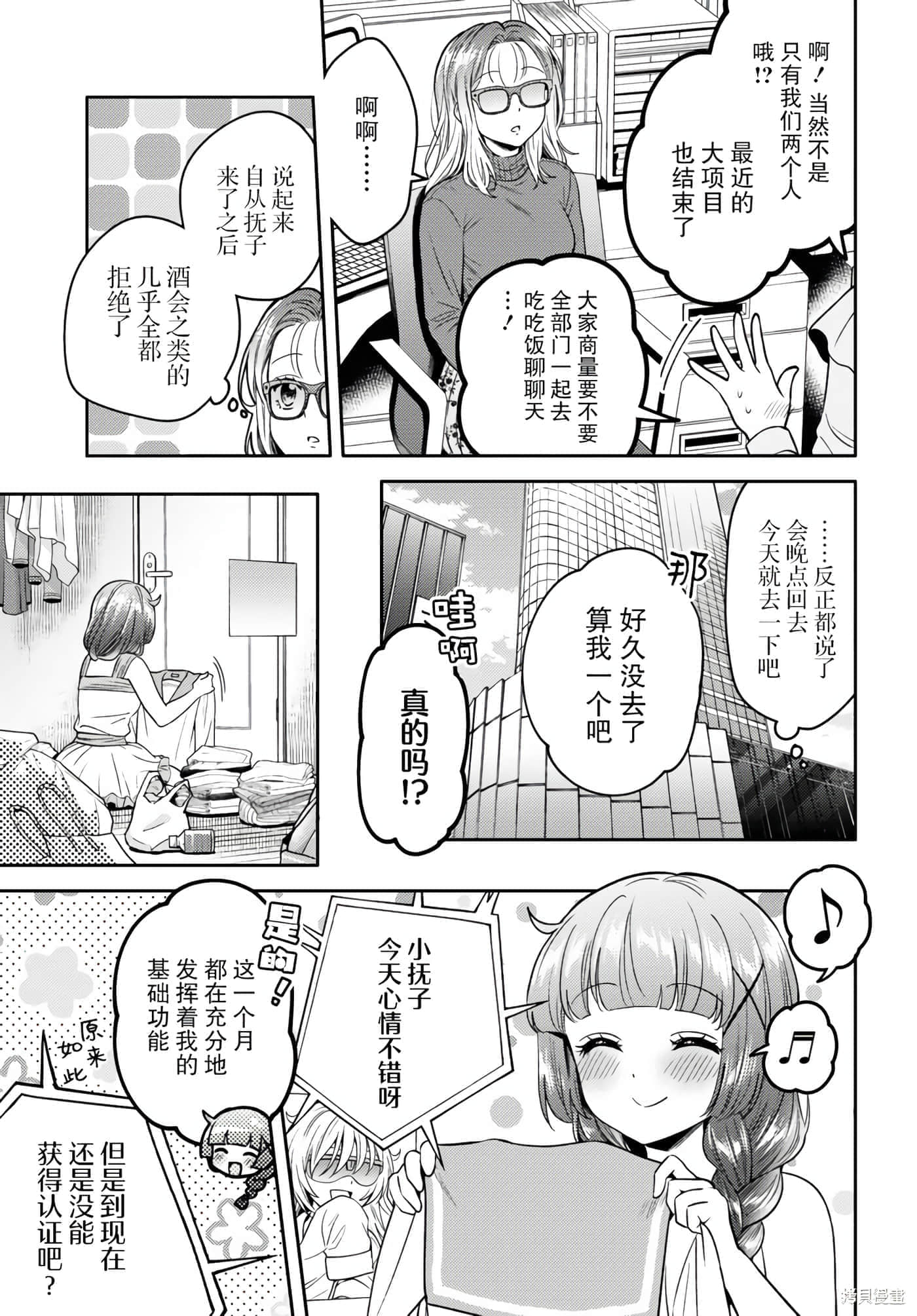 第 135 页
