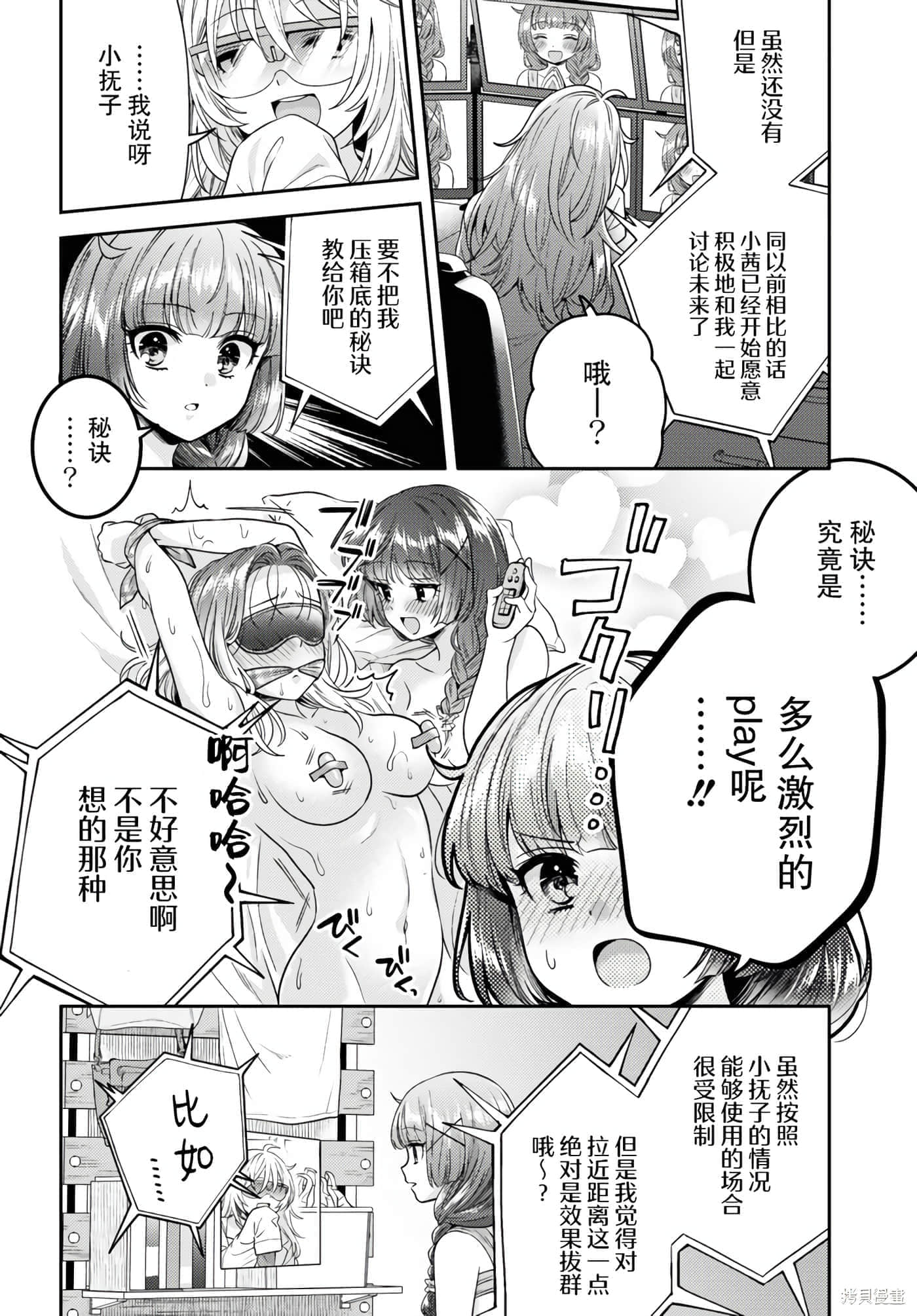 第 136 页
