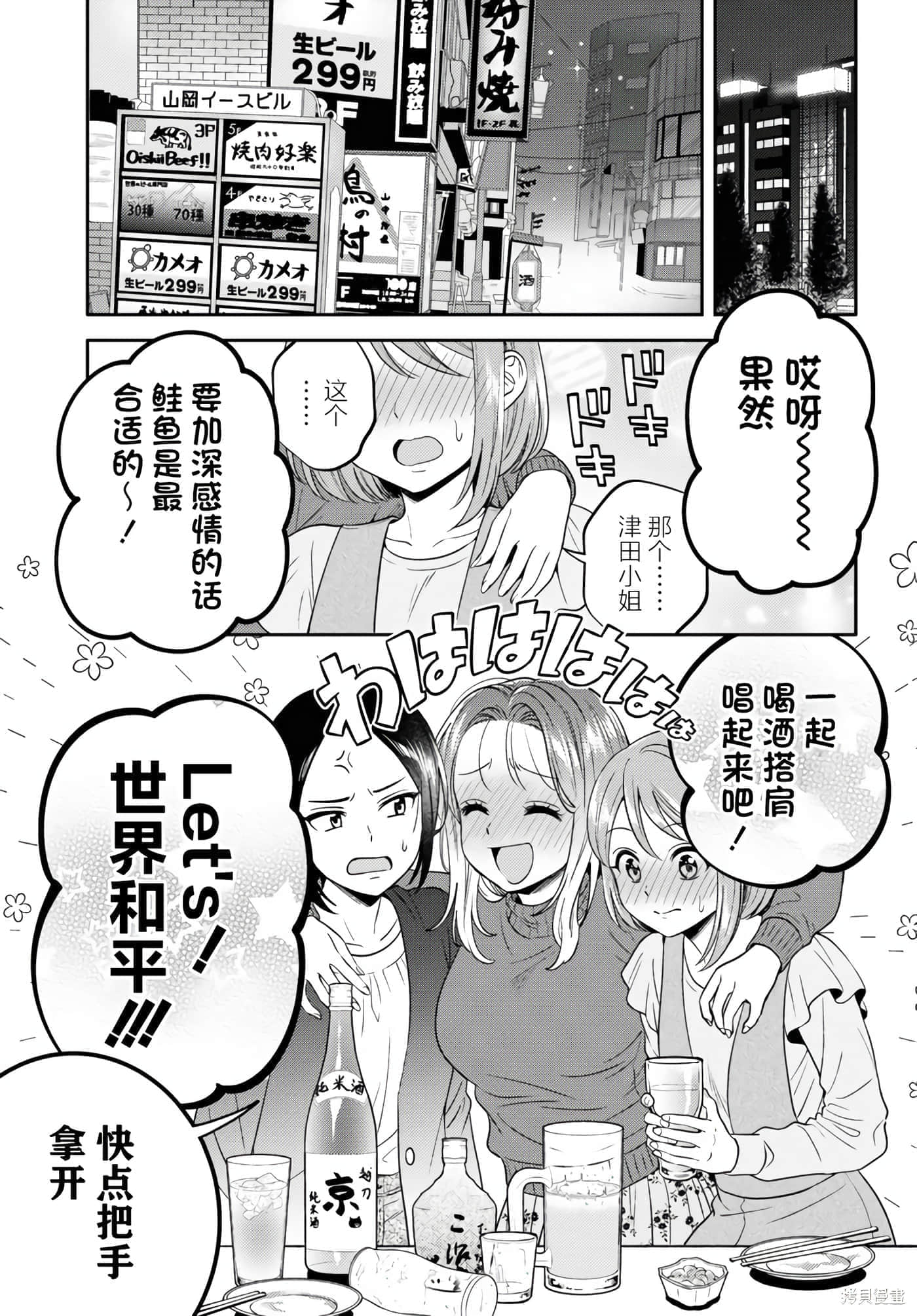 第 137 页
