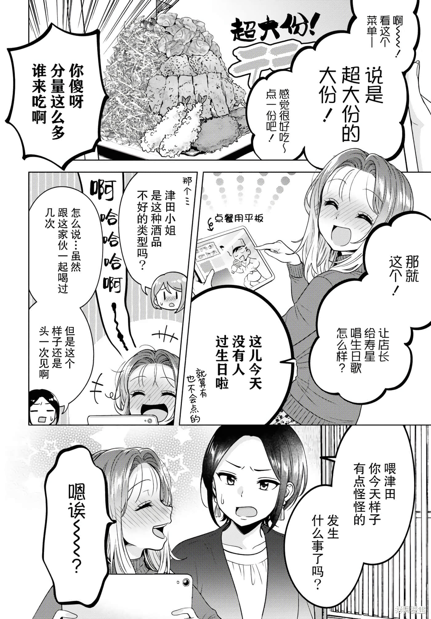 第 138 页