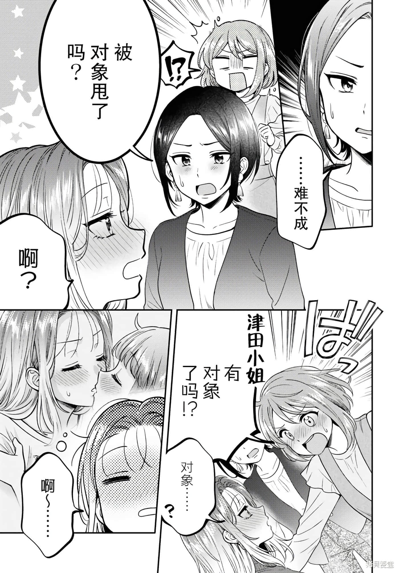 第 139 页
