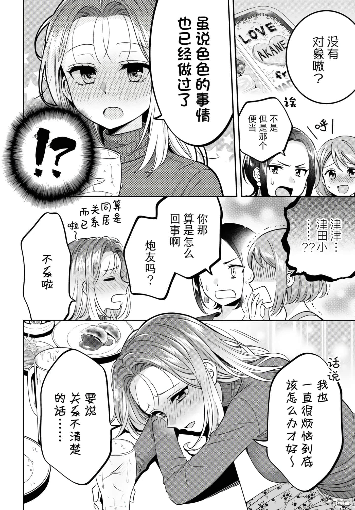 第 140 页