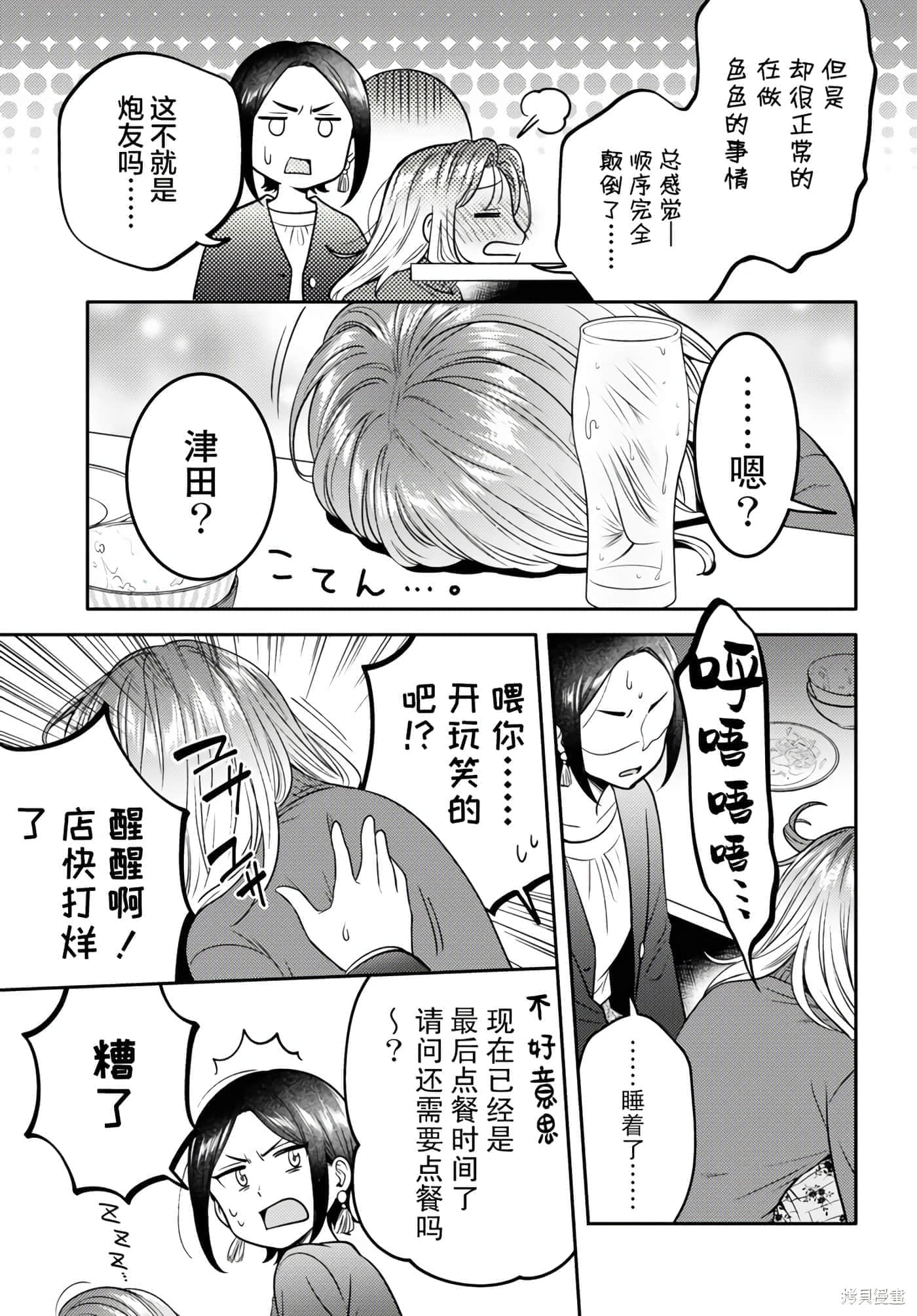 第 141 页