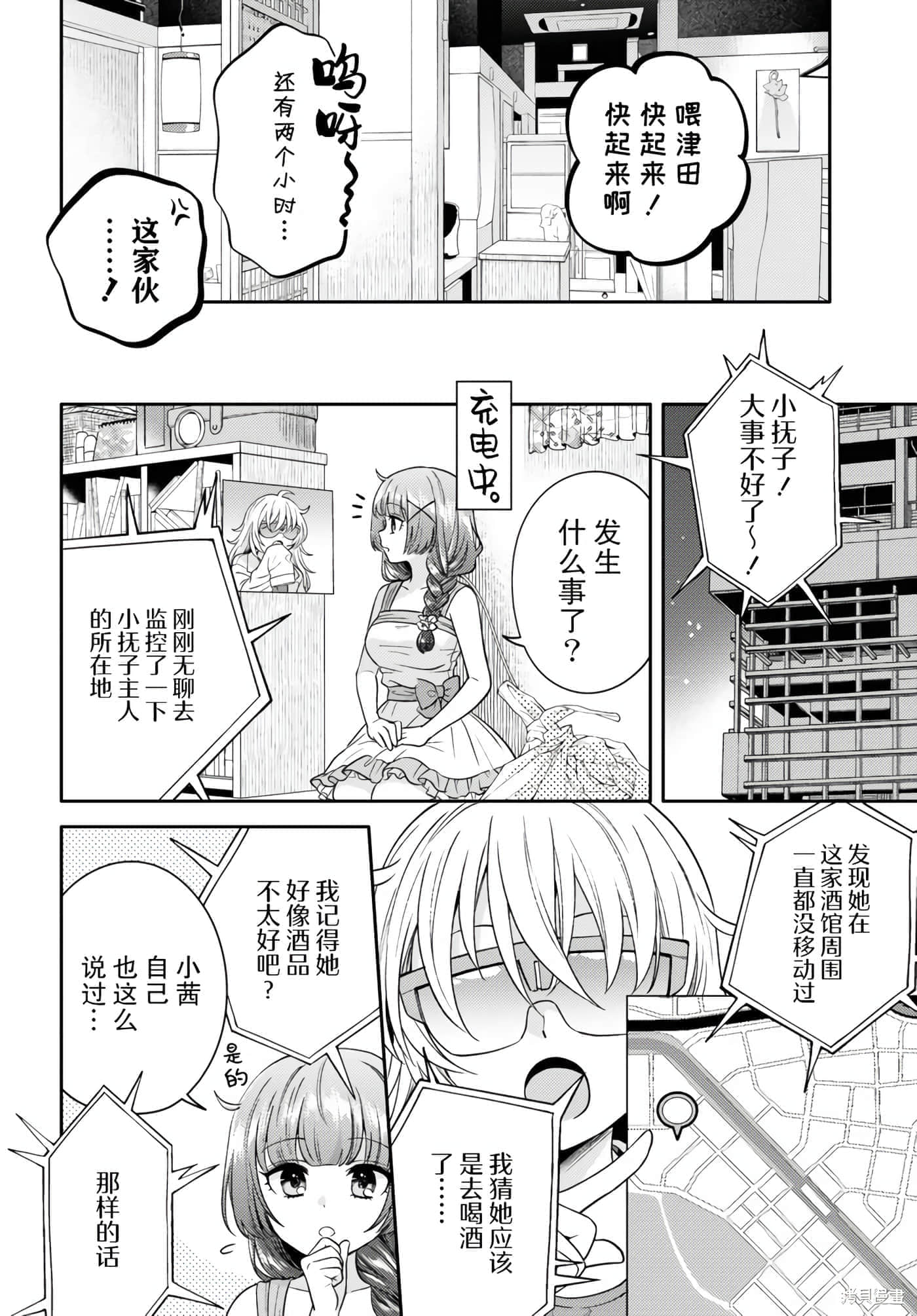 第 142 页