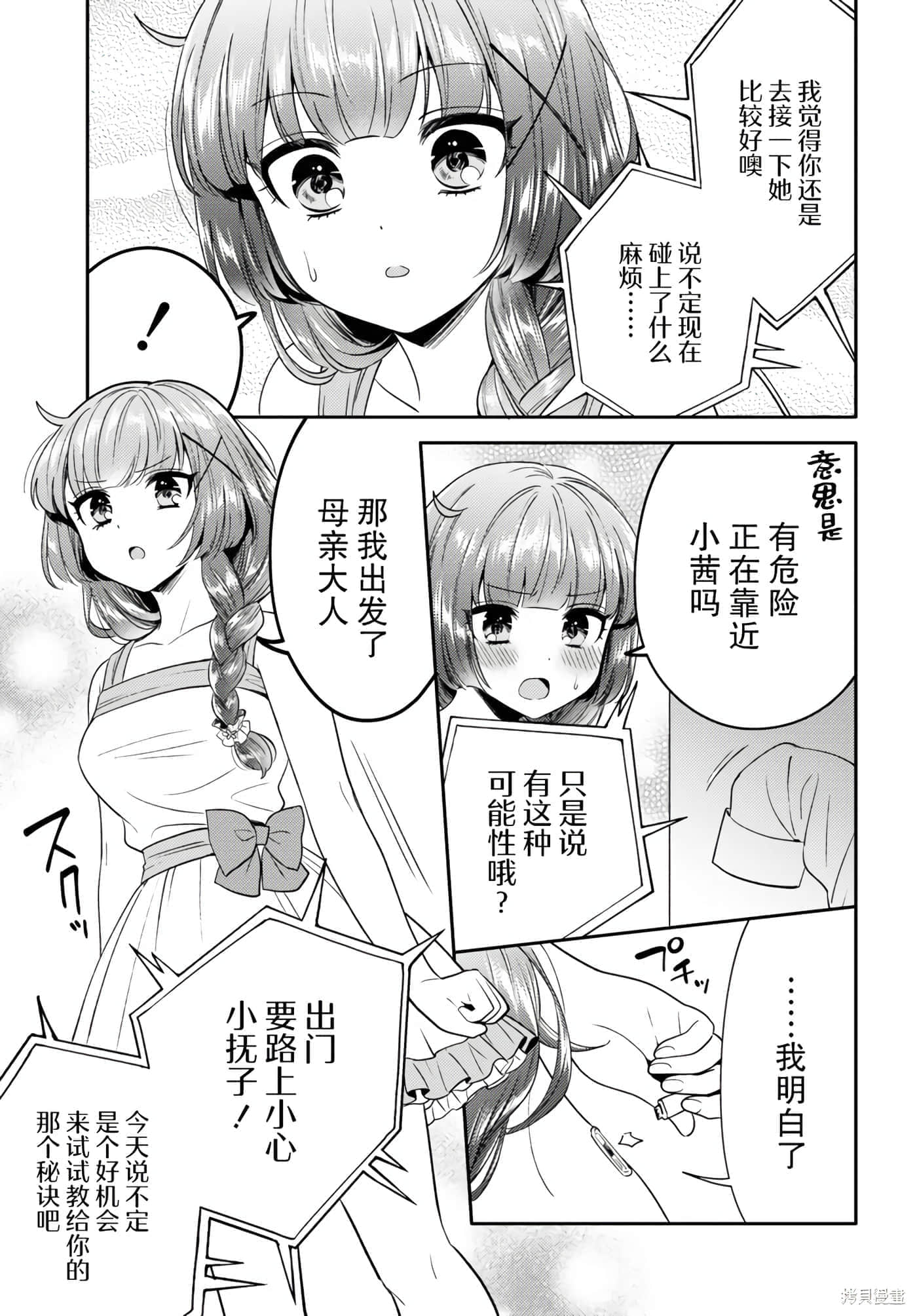 第 143 页