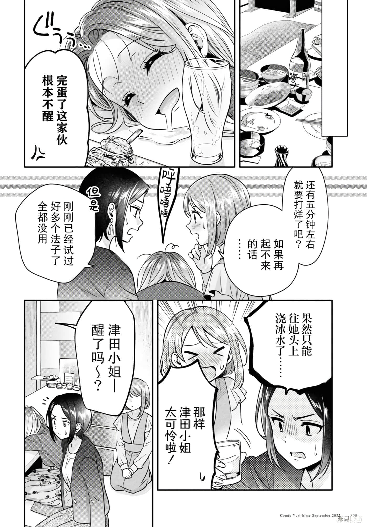 第 144 页