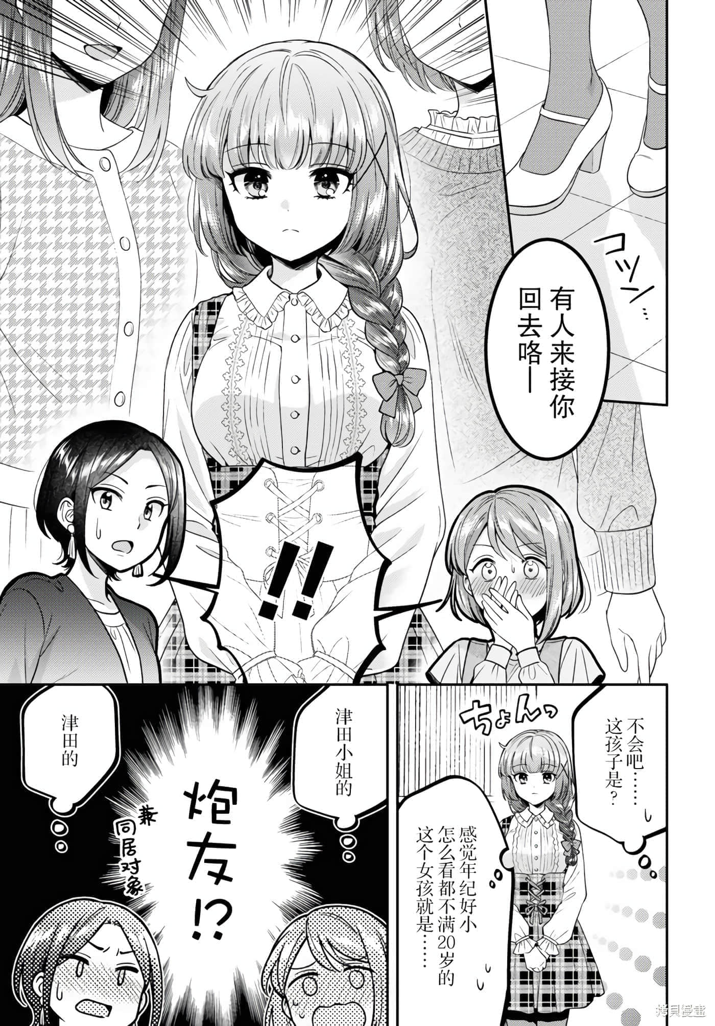 第 145 页