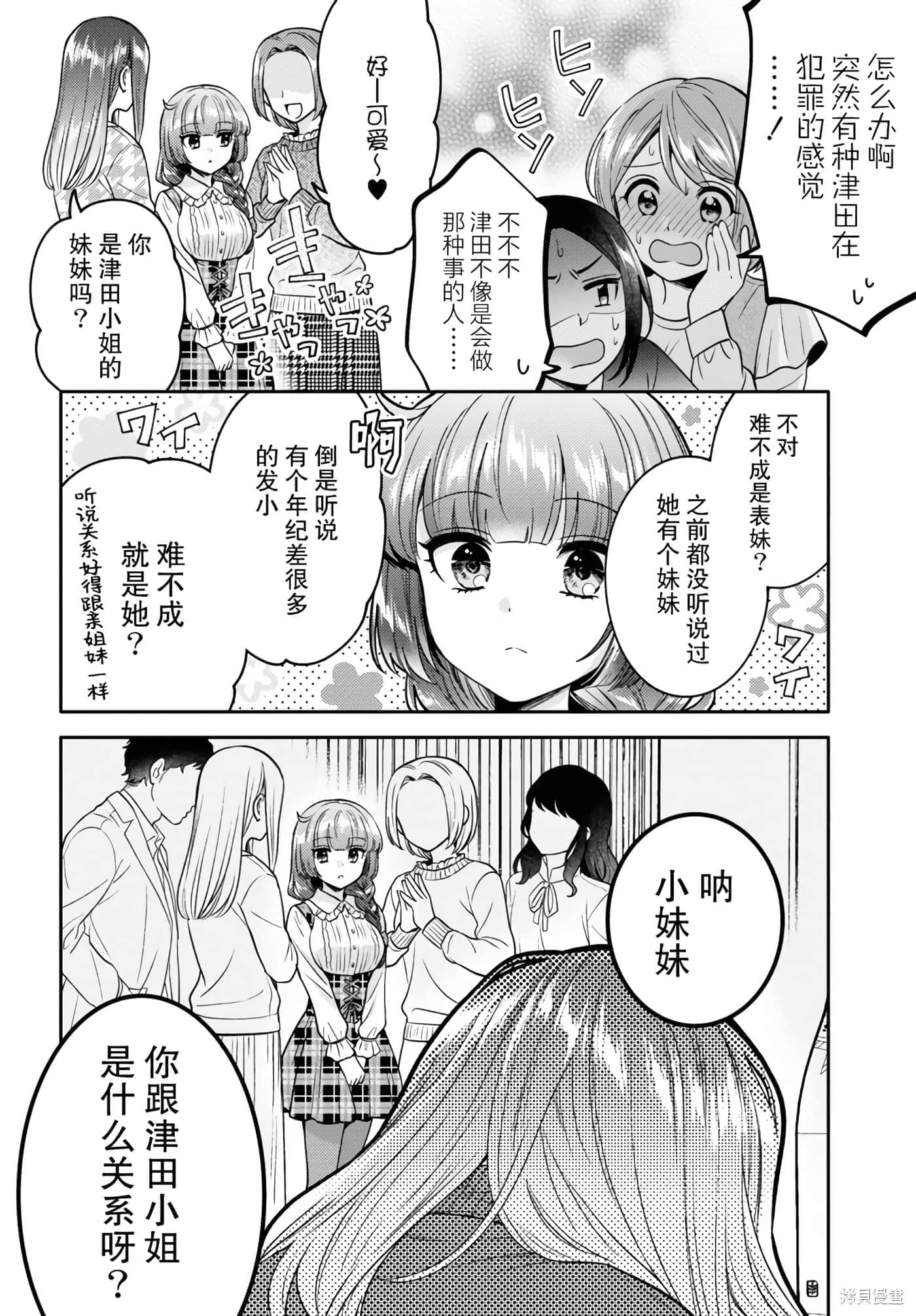第 146 页