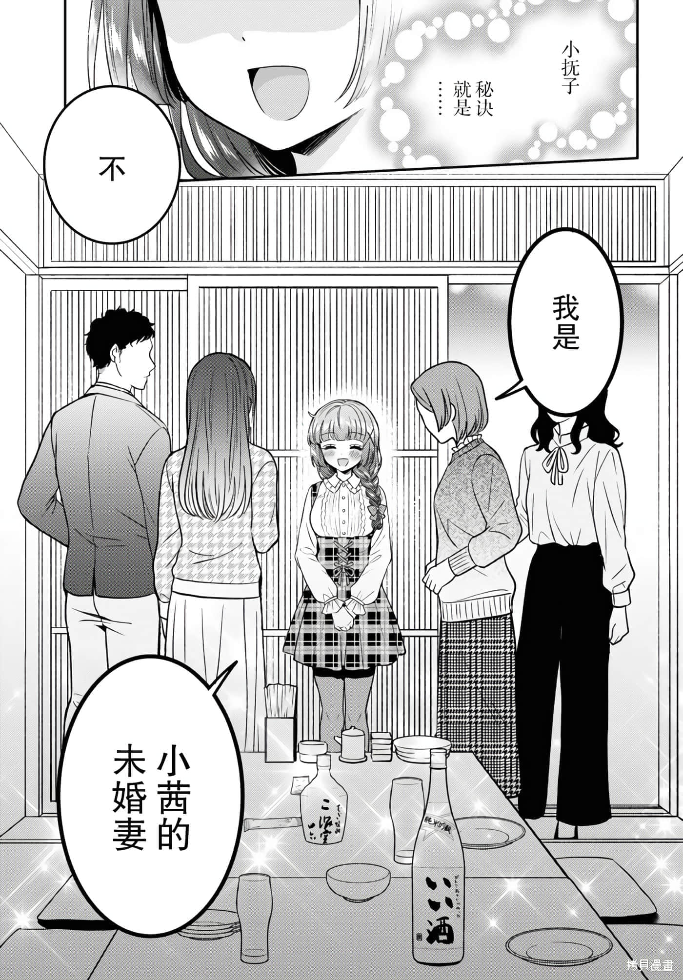 第 147 页