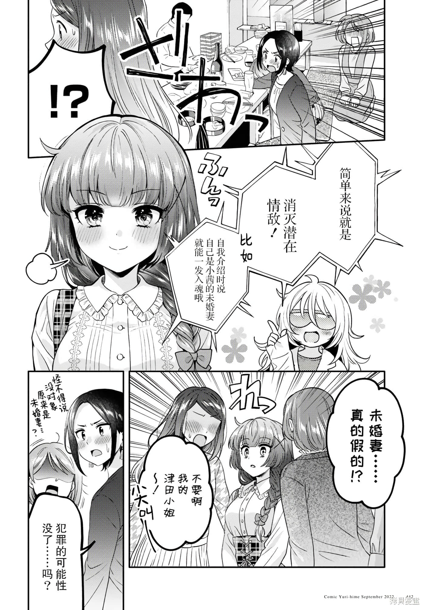 第 148 页