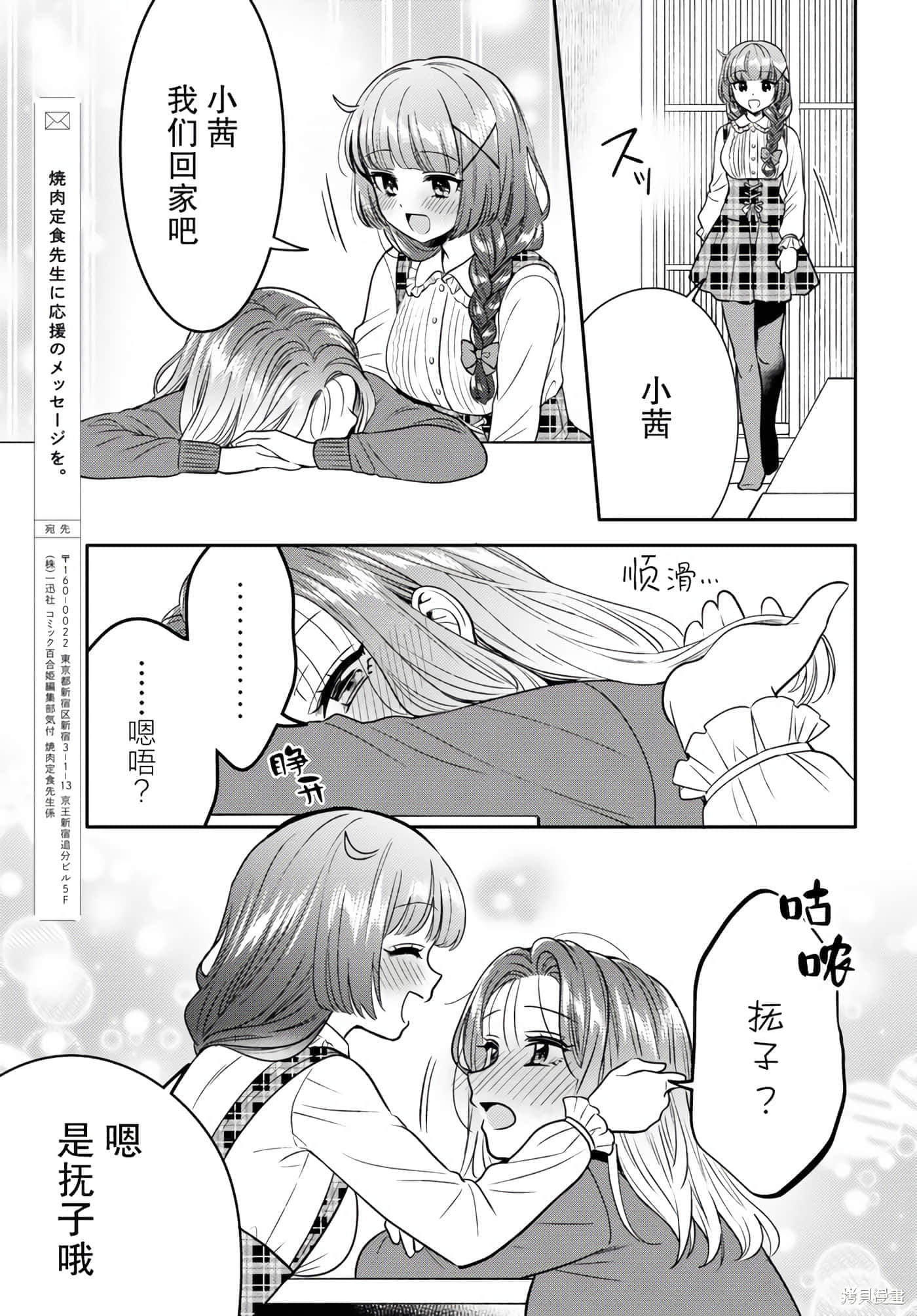 第 149 页