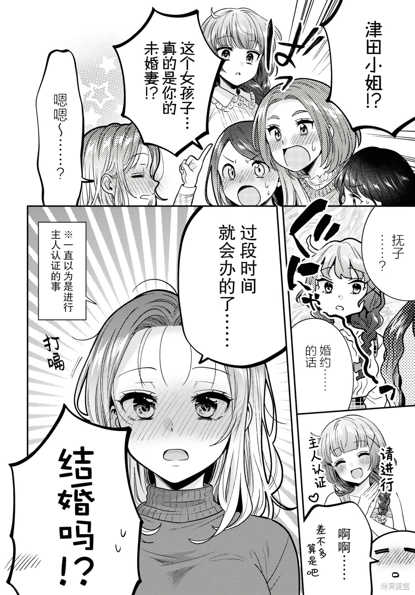 第 150 页