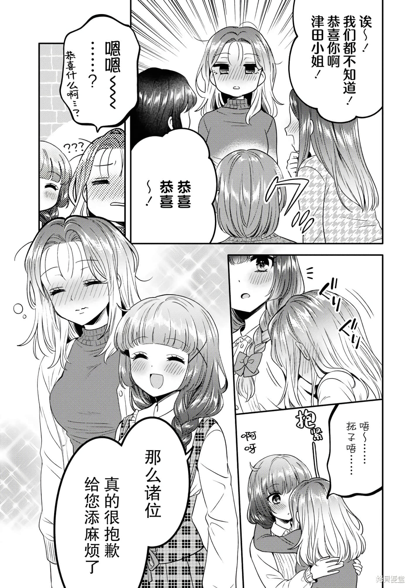 第 151 页