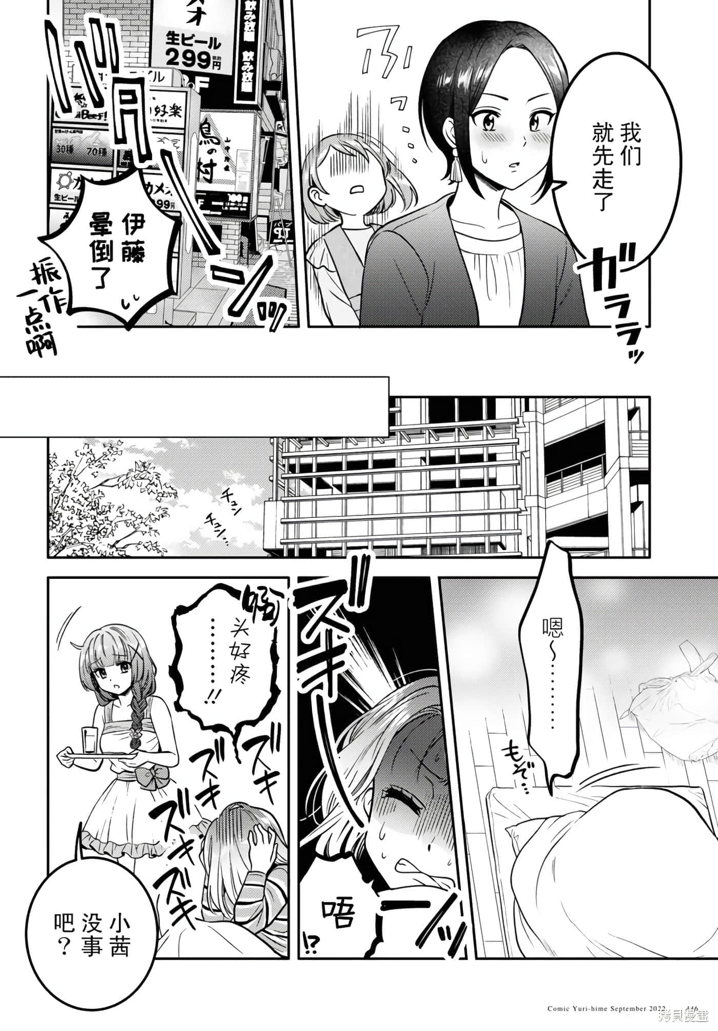 第 152 页