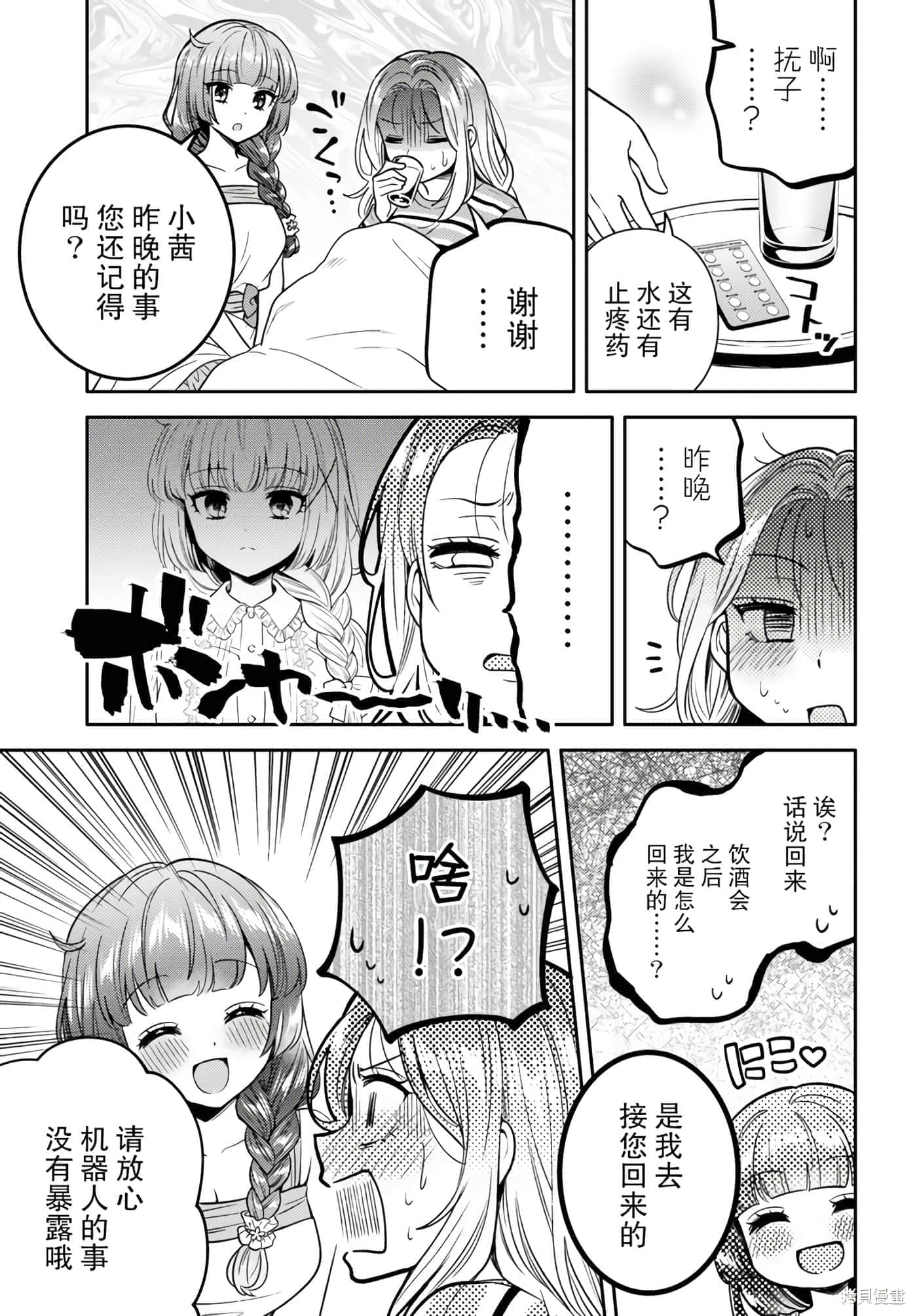 第 153 页