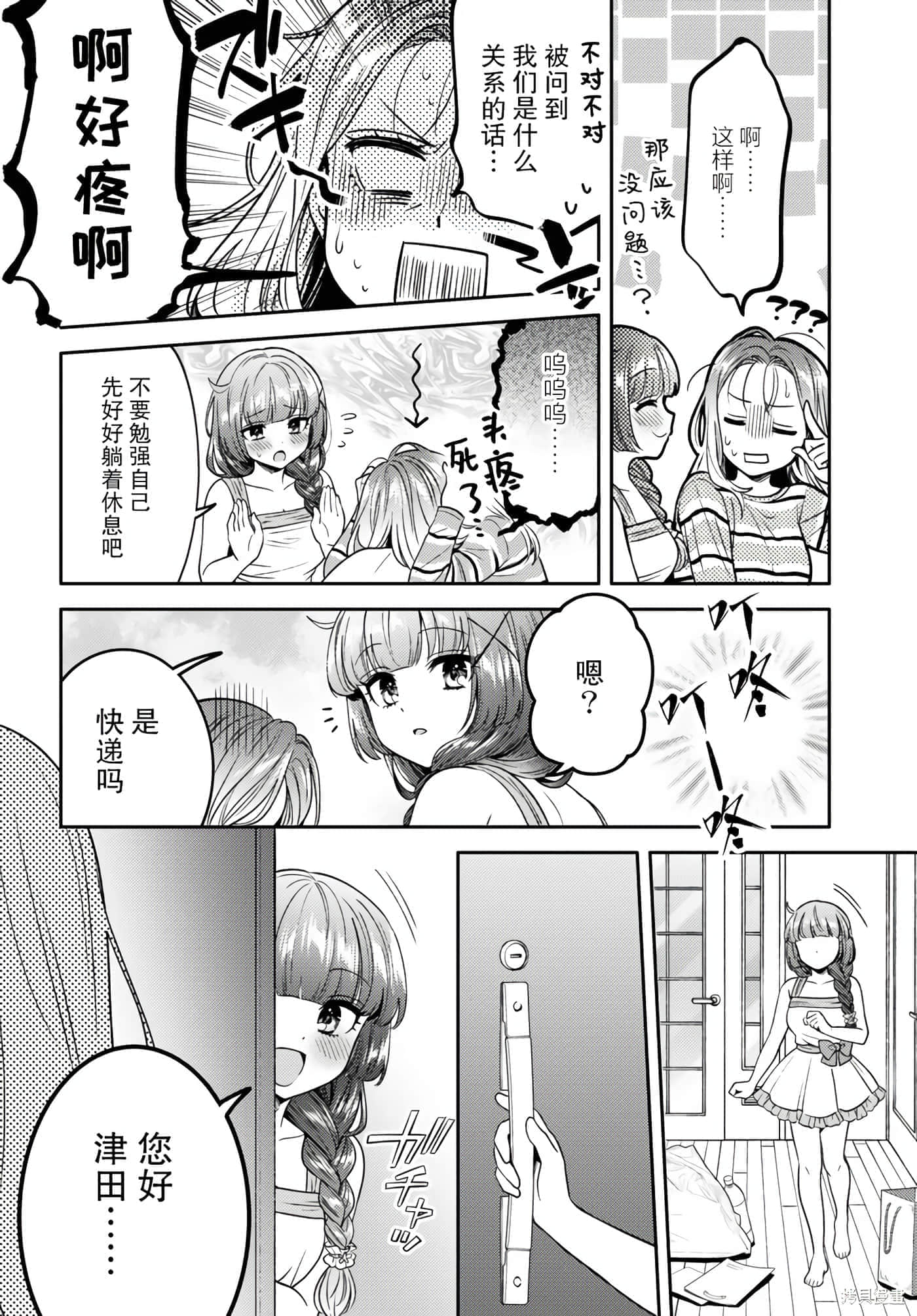 第 154 页
