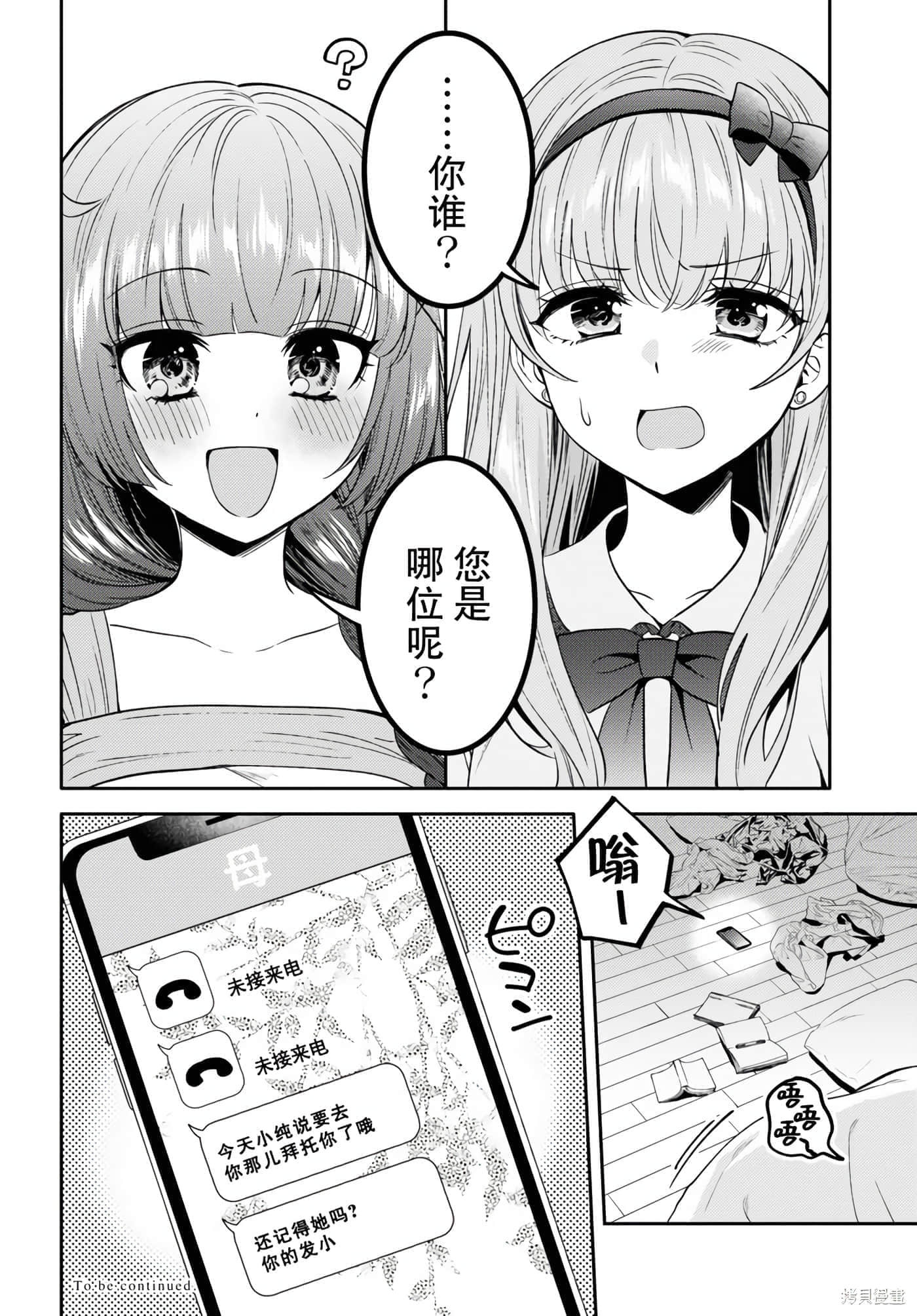 第 156 页