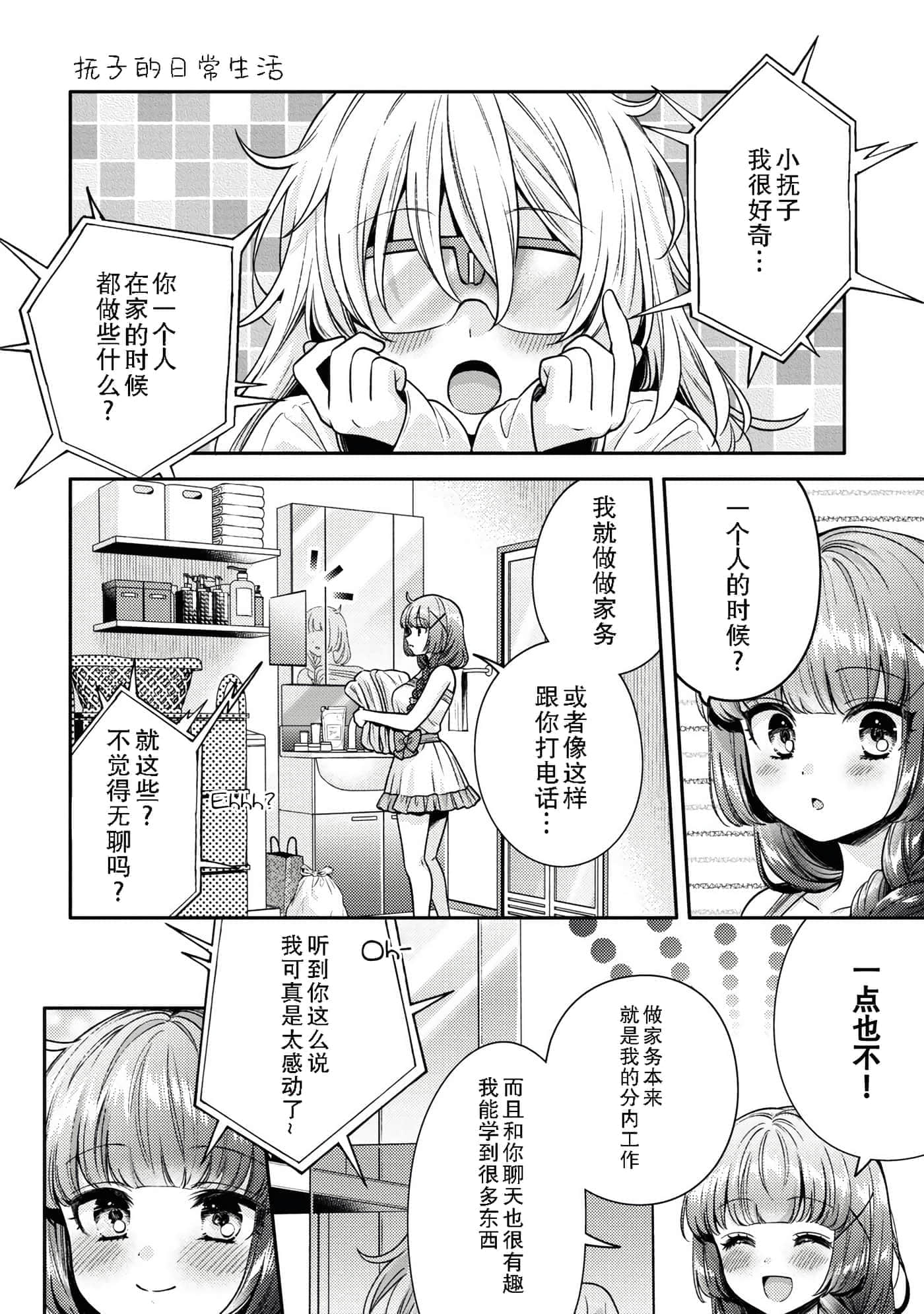 第 158 页