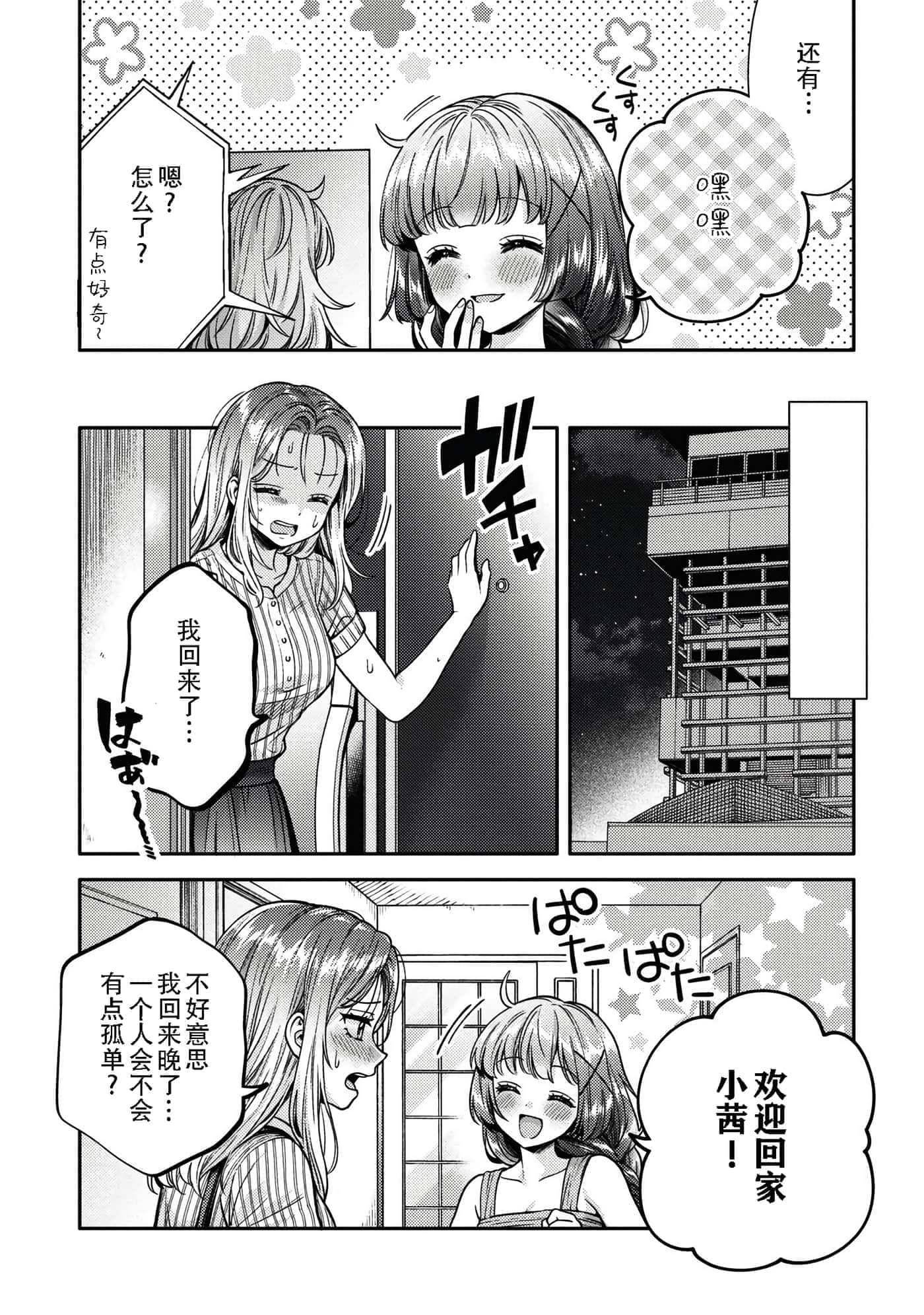 第 159 页