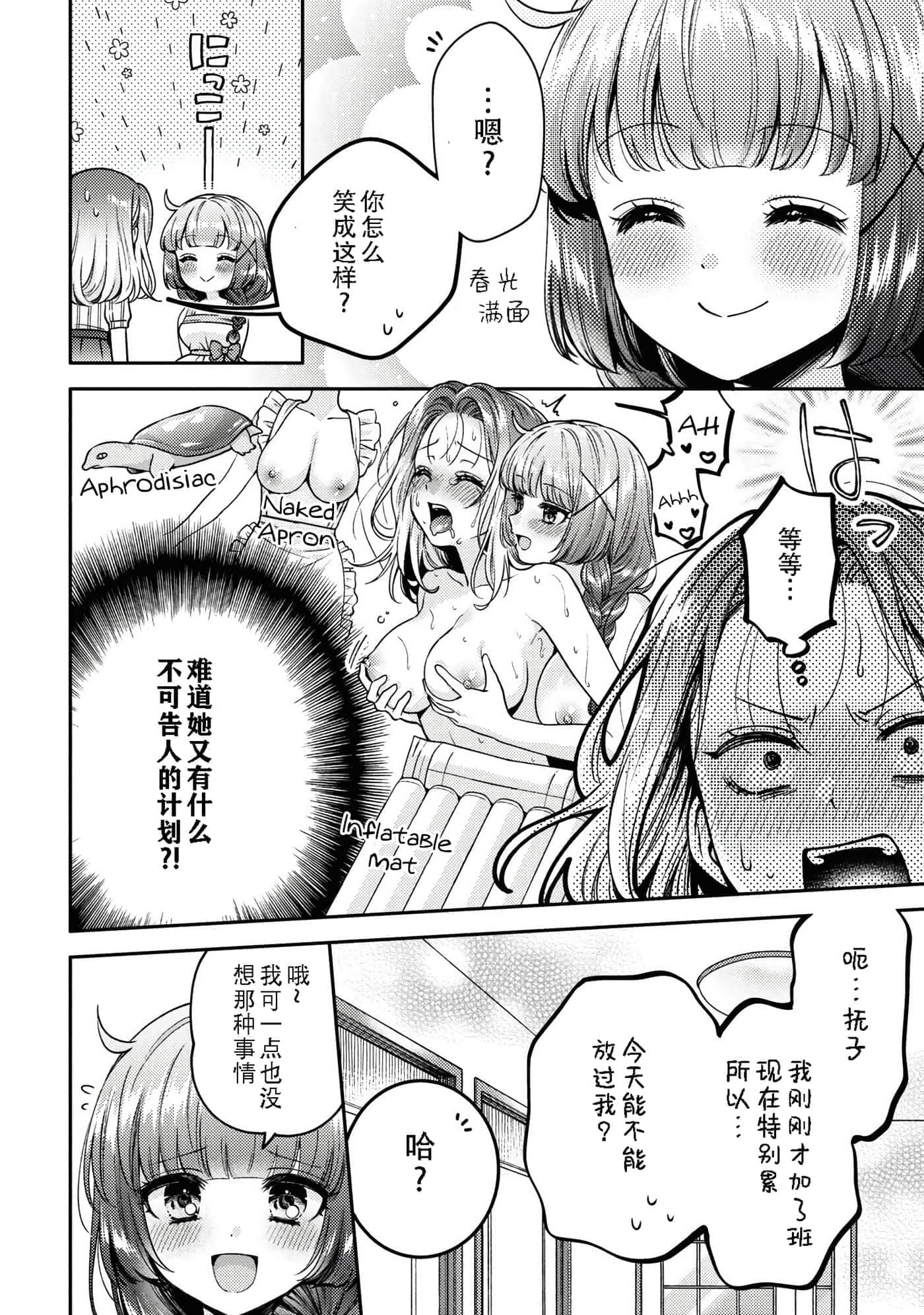 第 160 页