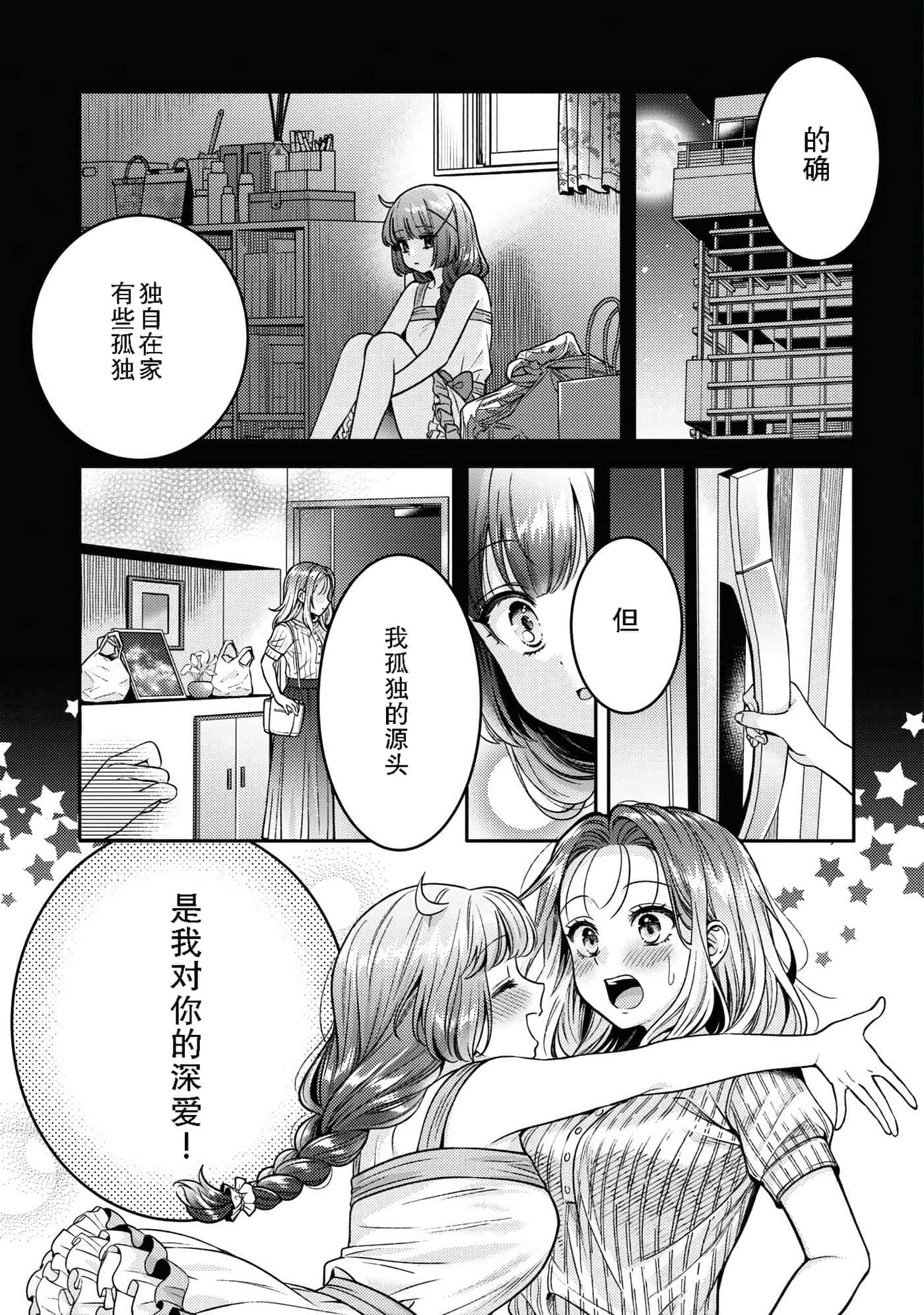 第 161 页