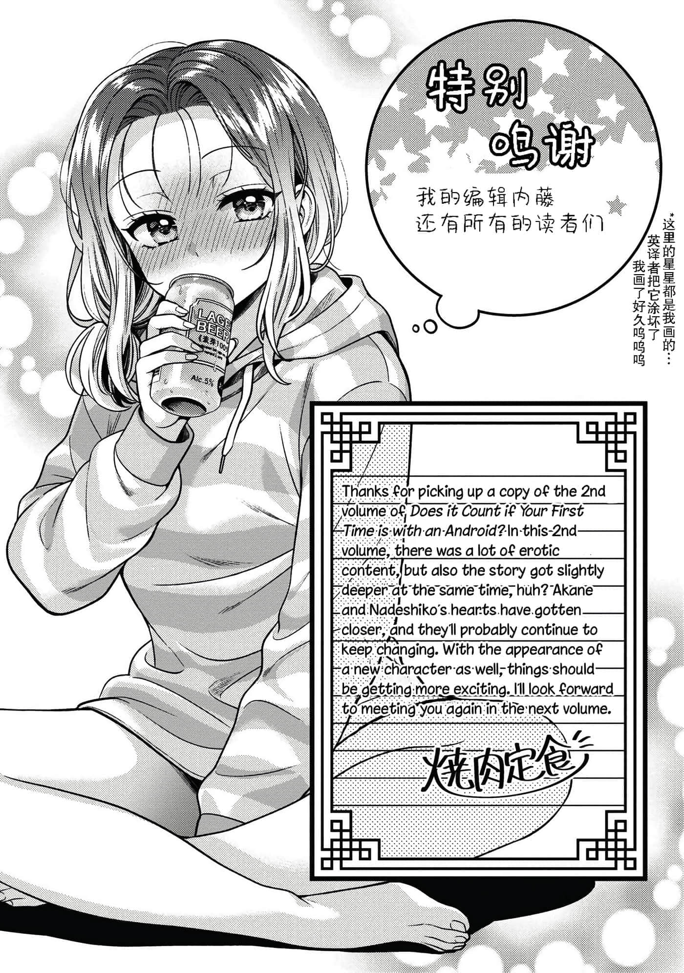 第 163 页