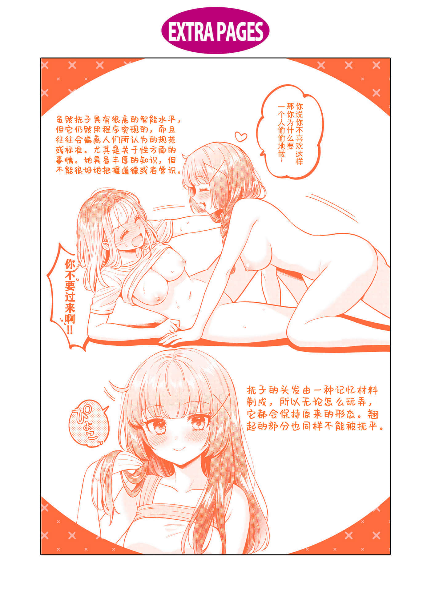 第 165 页
