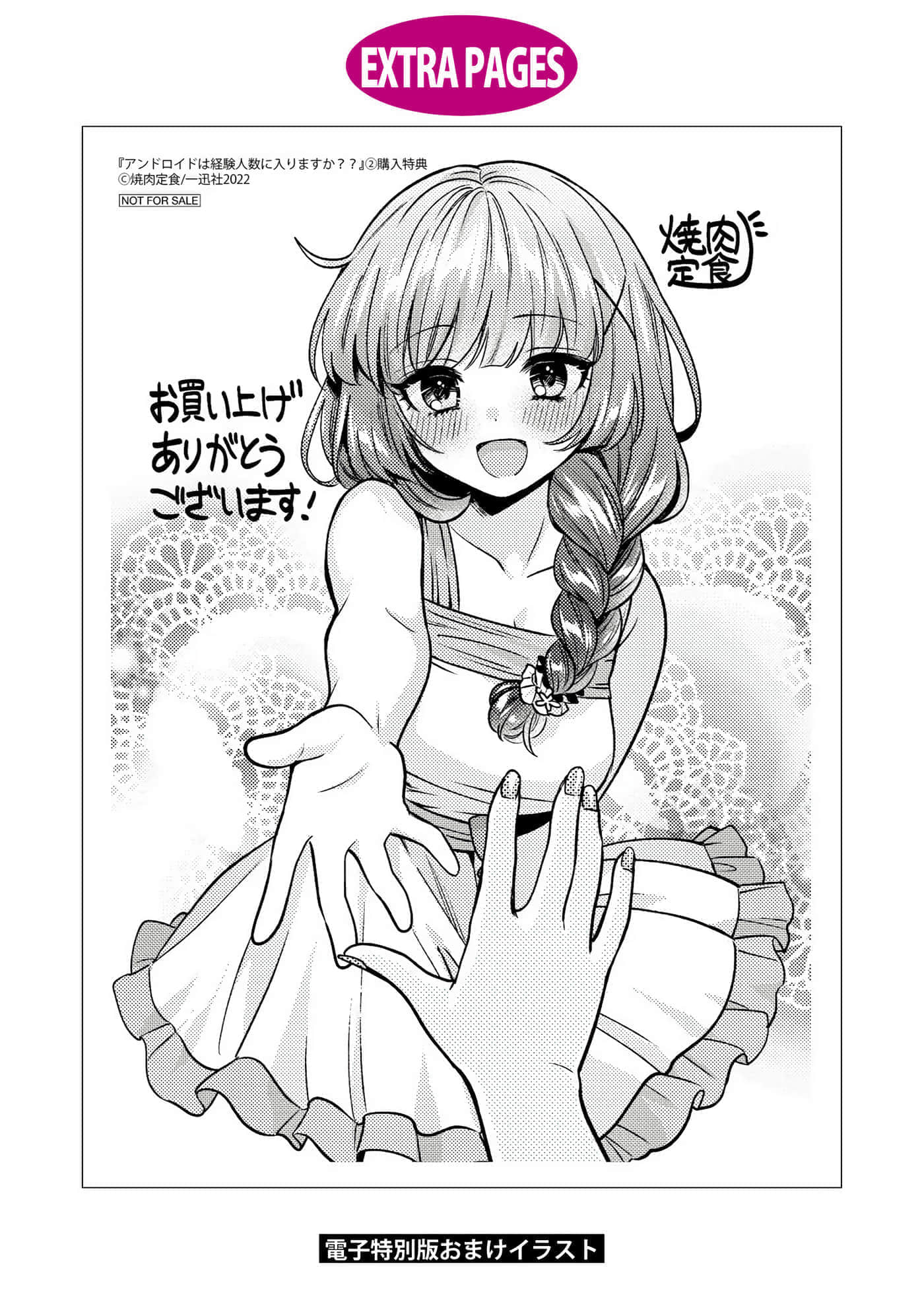 第 166 页