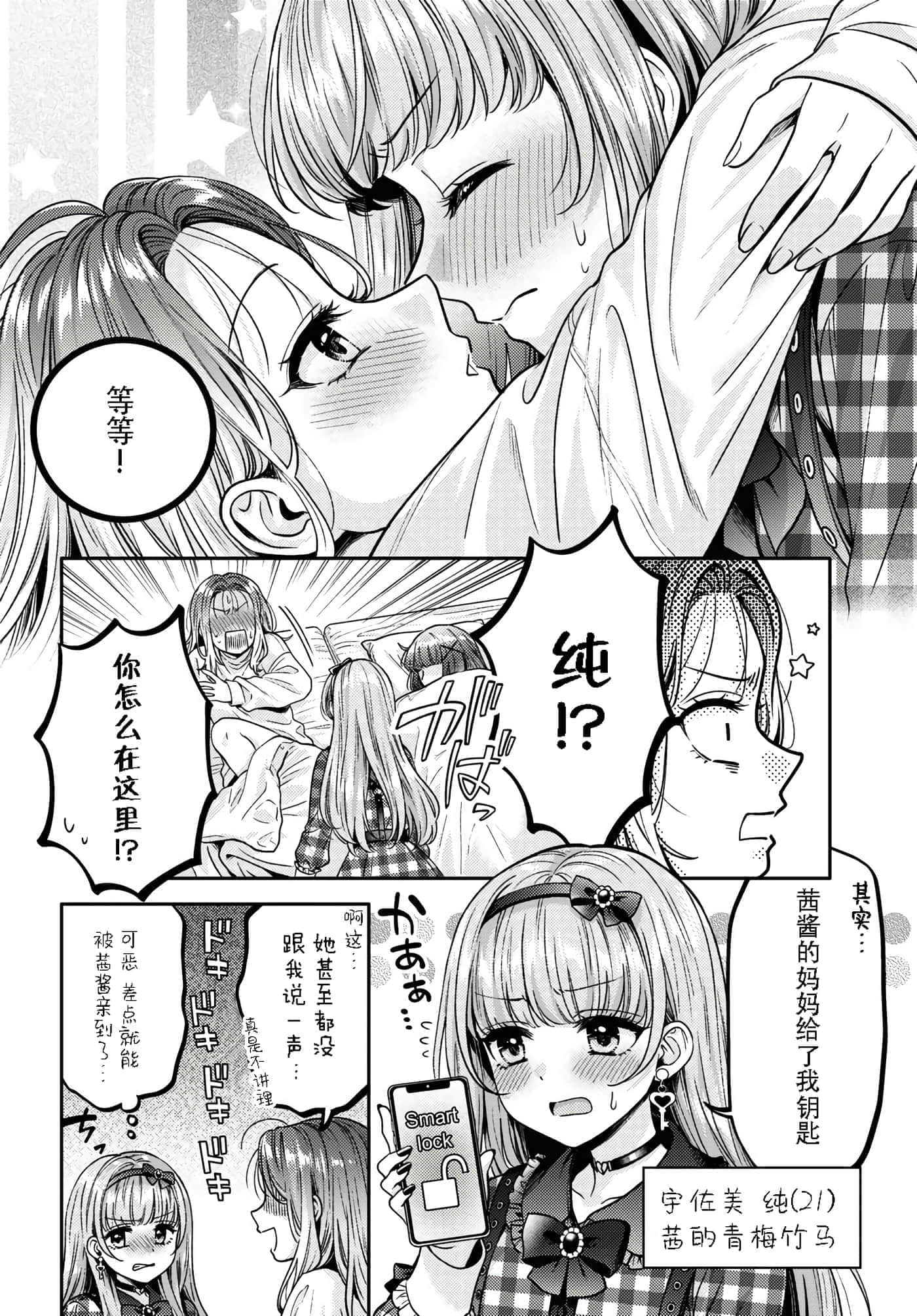 第 35 页