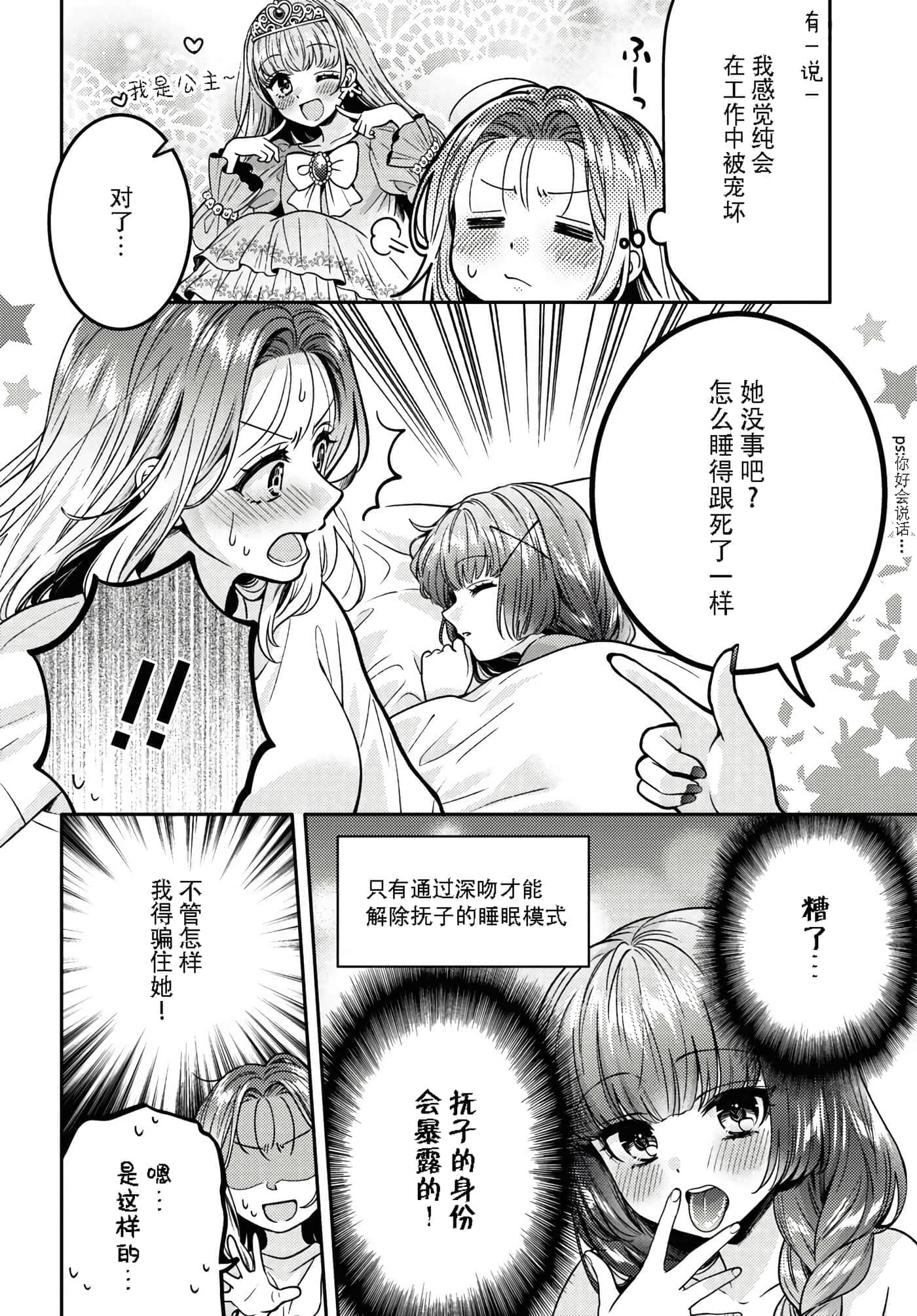 第 37 页