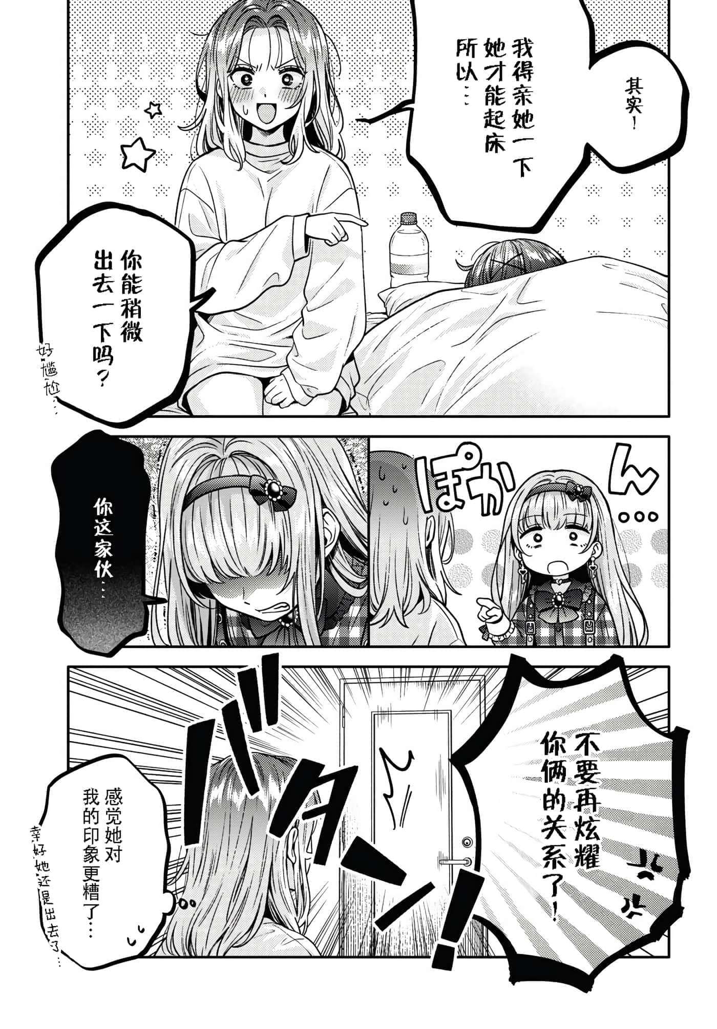 第 38 页