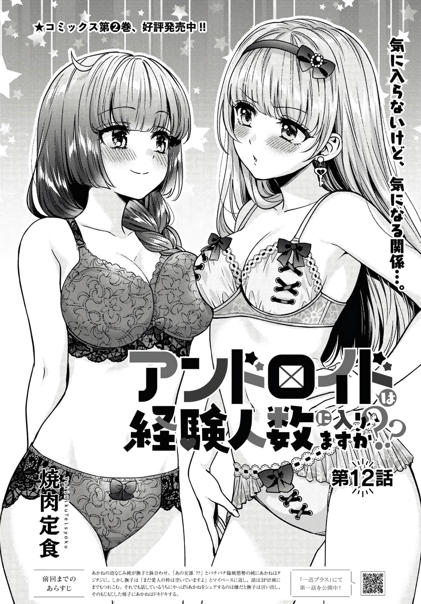第 39 页