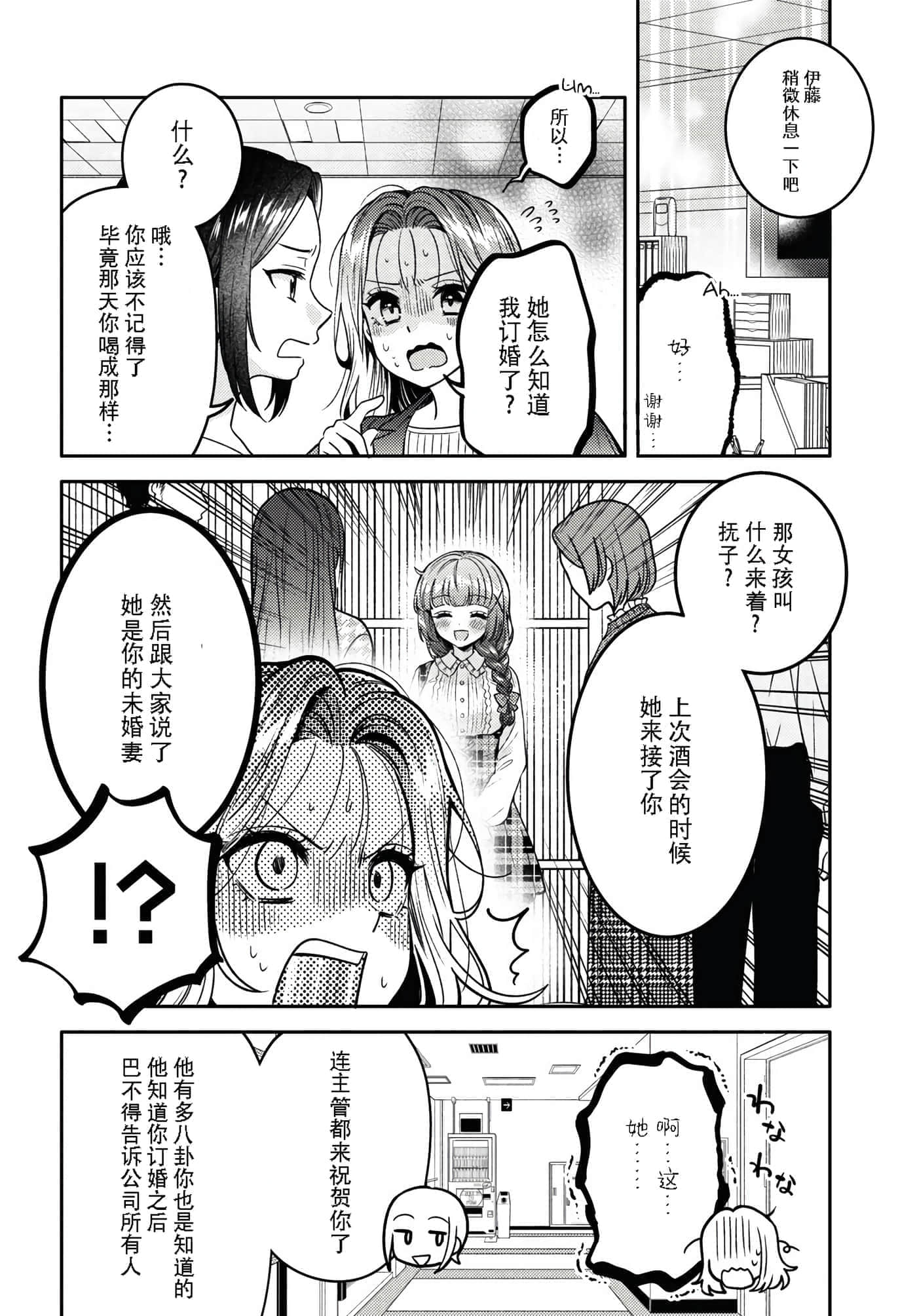 第 41 页