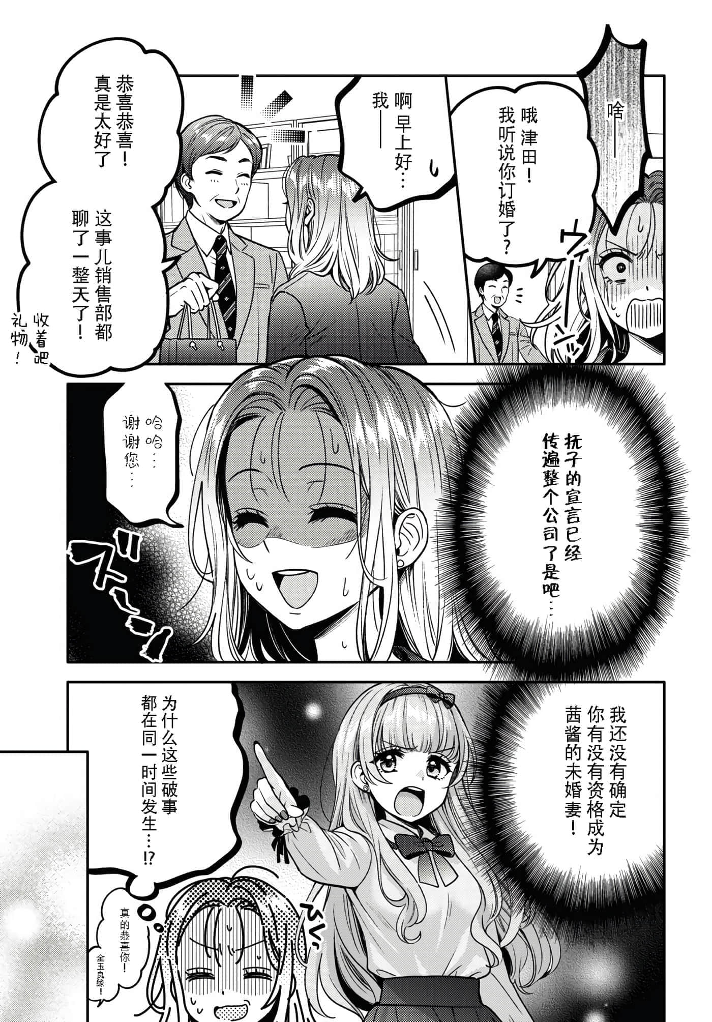 第 42 页