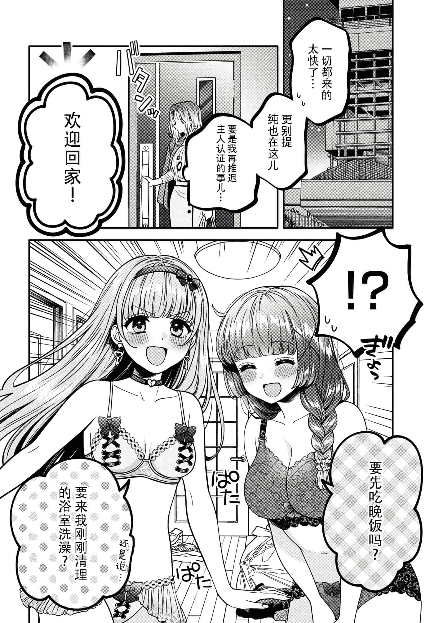 第 43 页