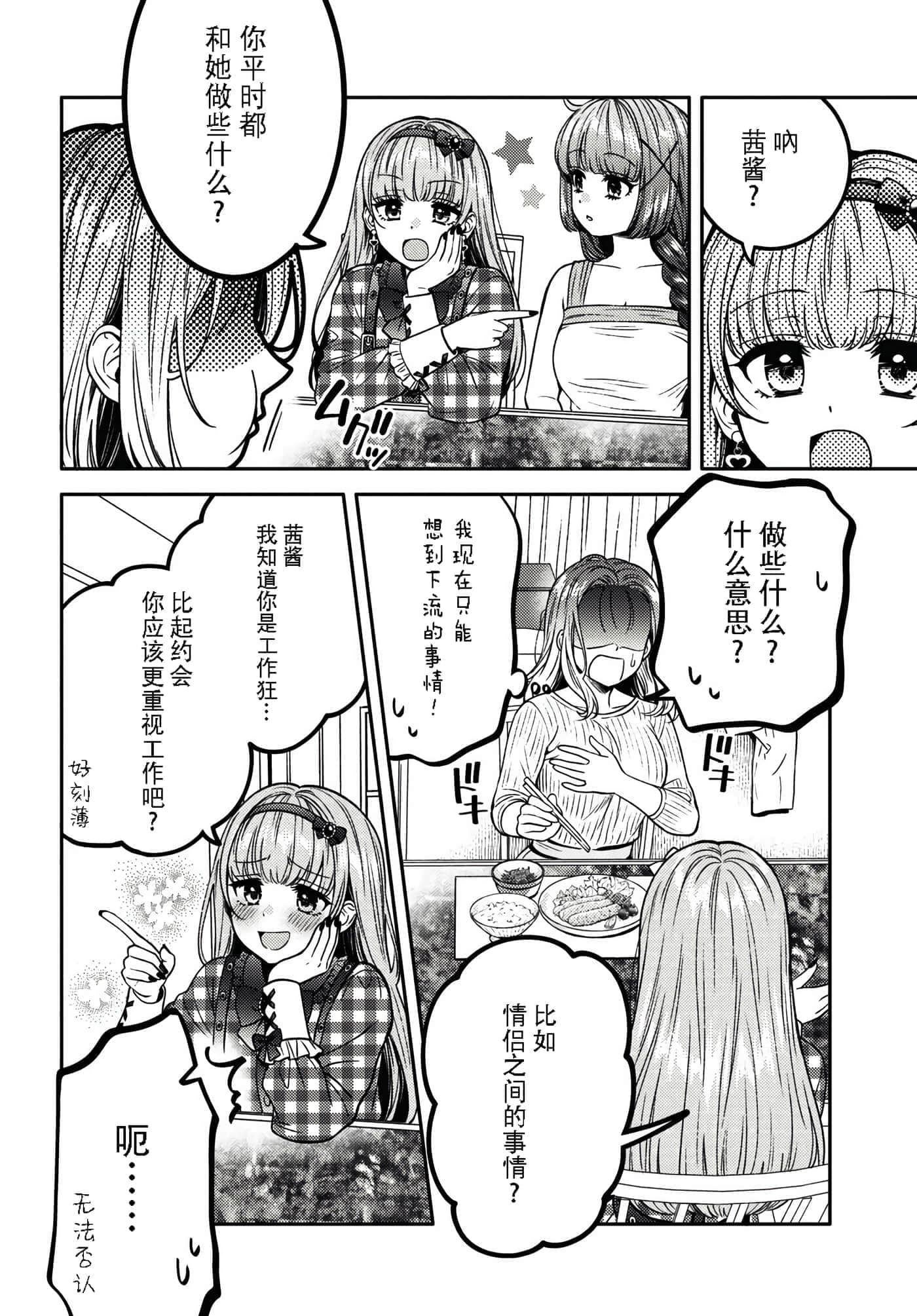 第 45 页