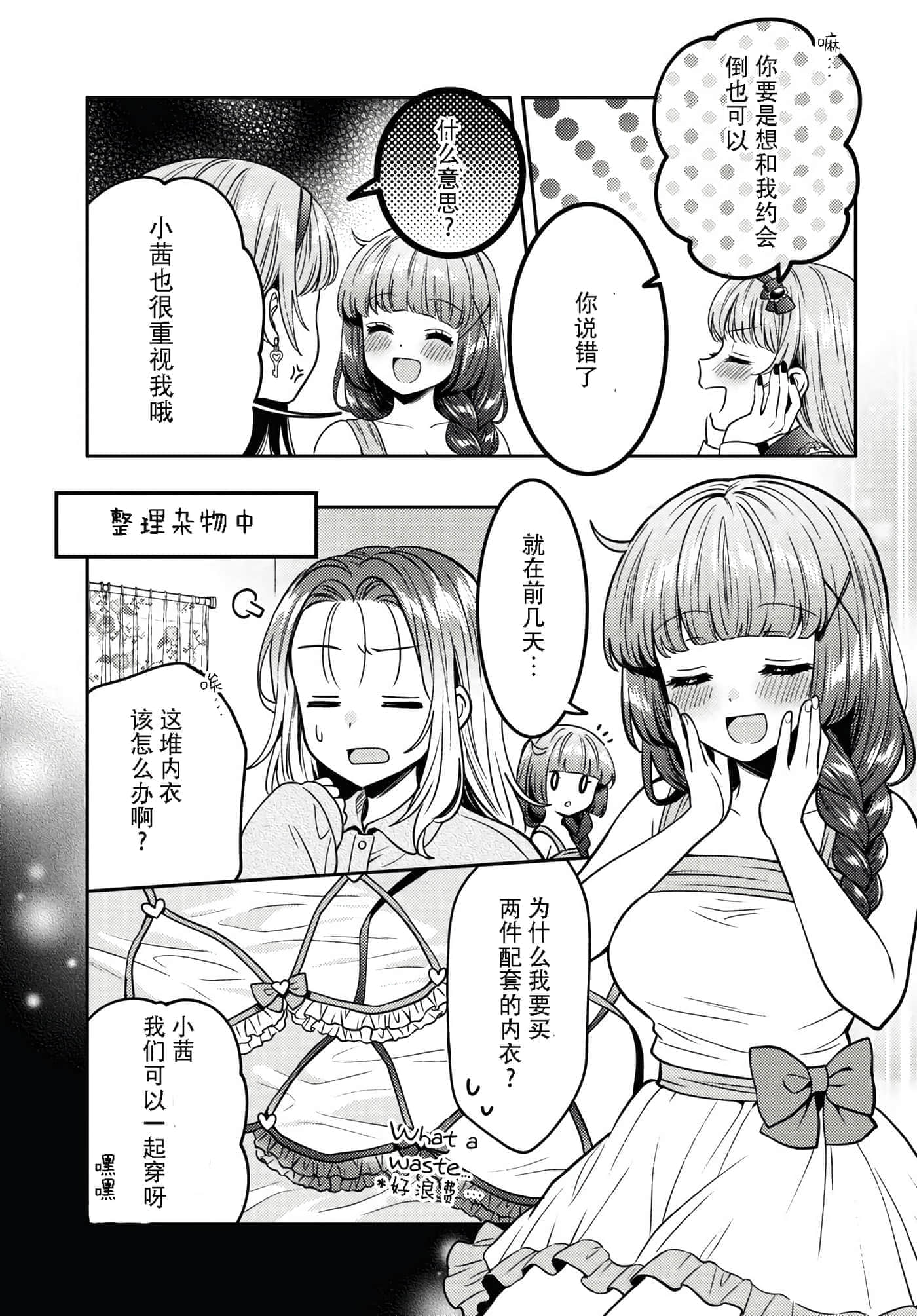 第 46 页
