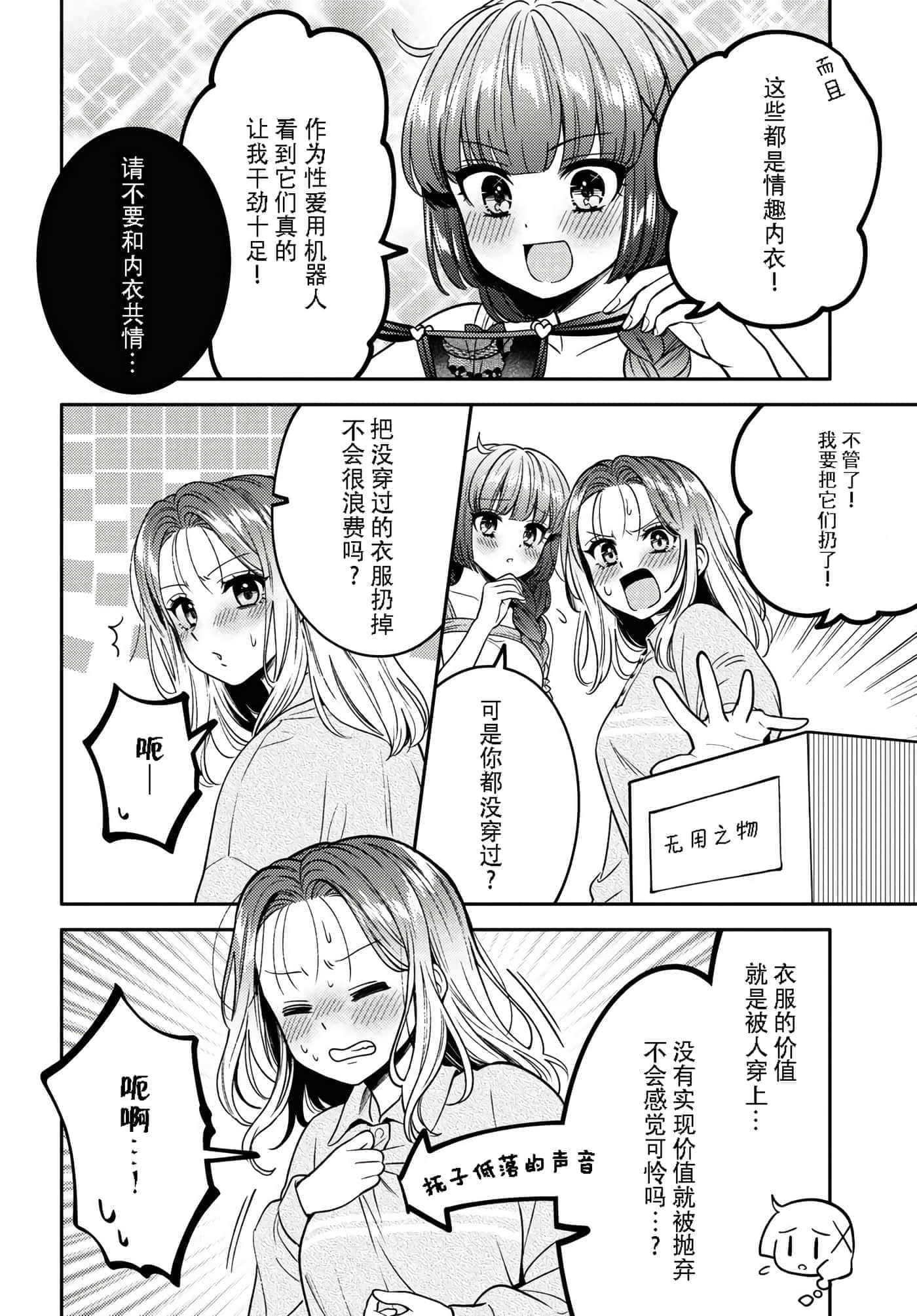 第 47 页
