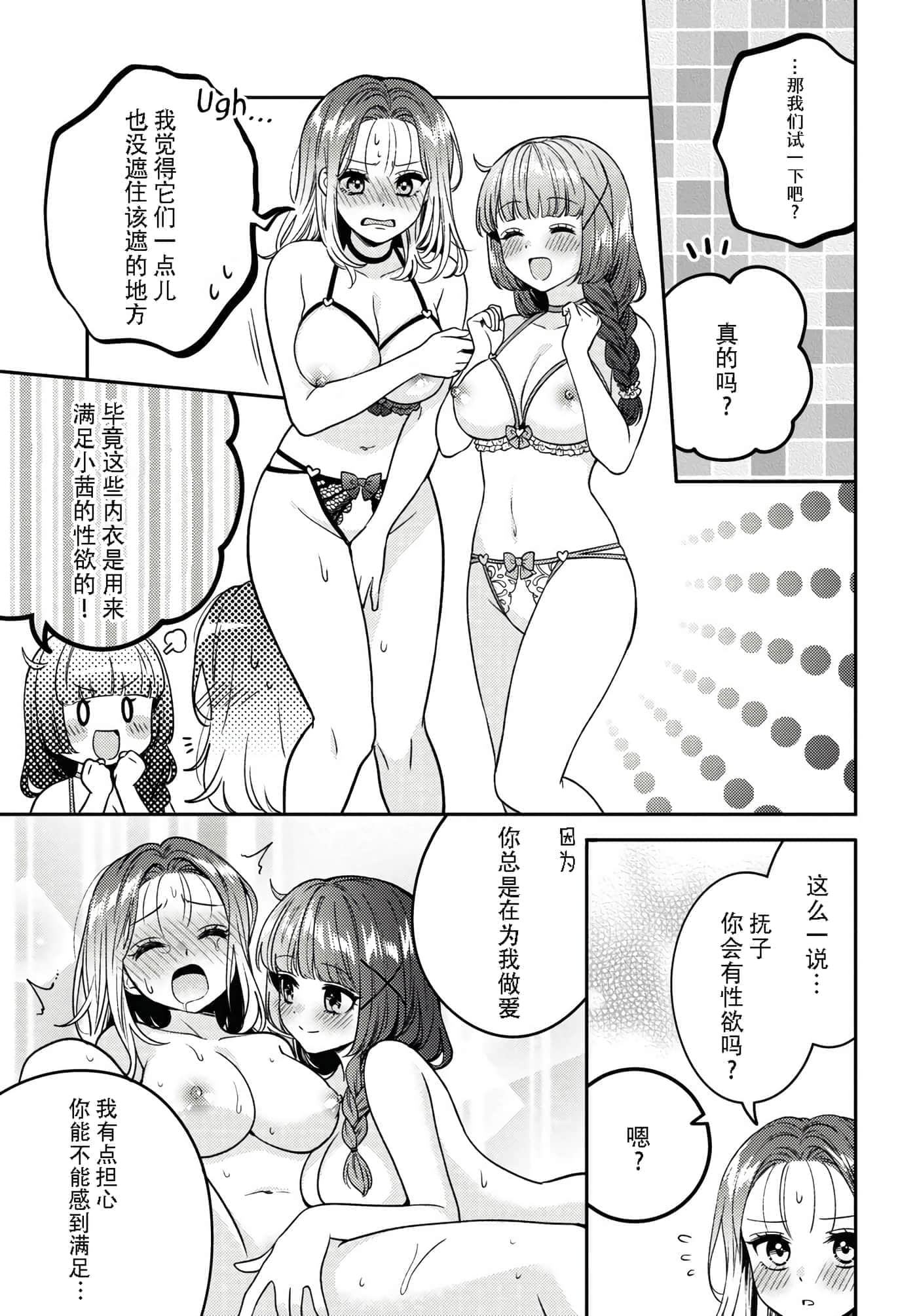 第 48 页