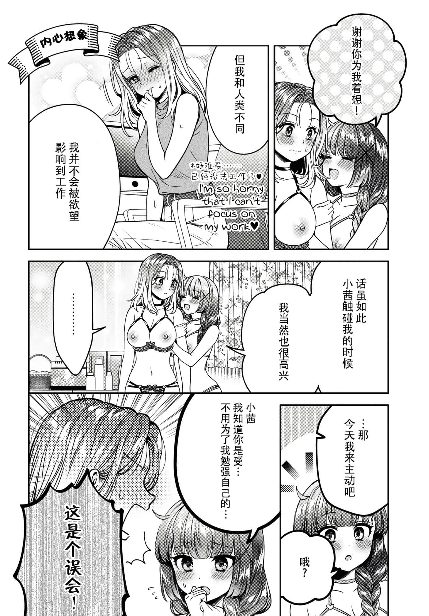 第 49 页