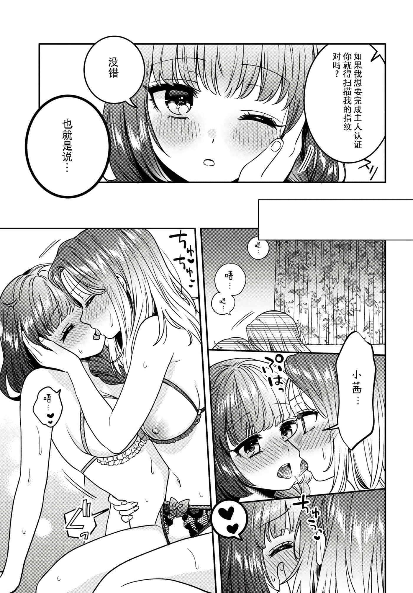 第 50 页