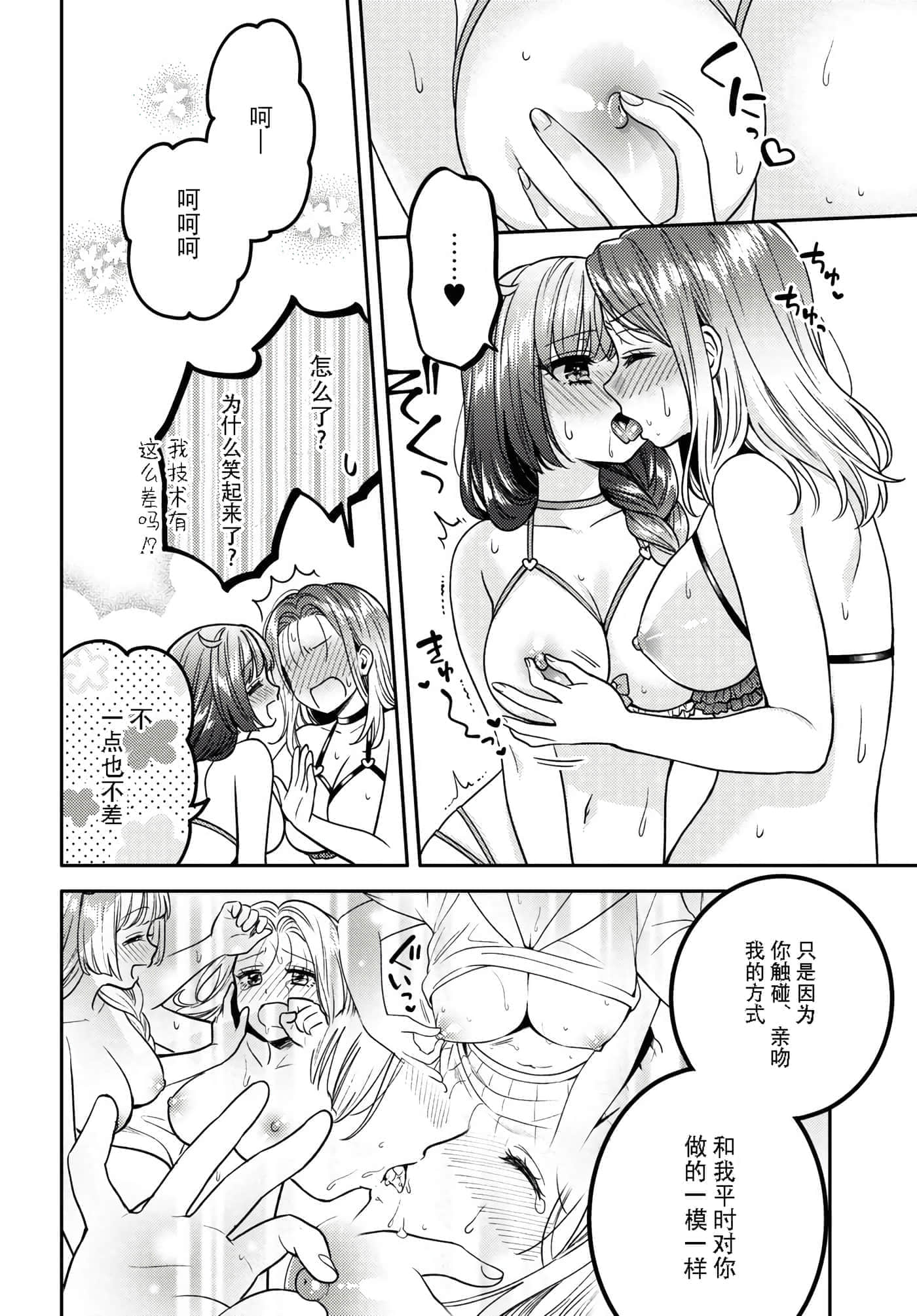 第 51 页