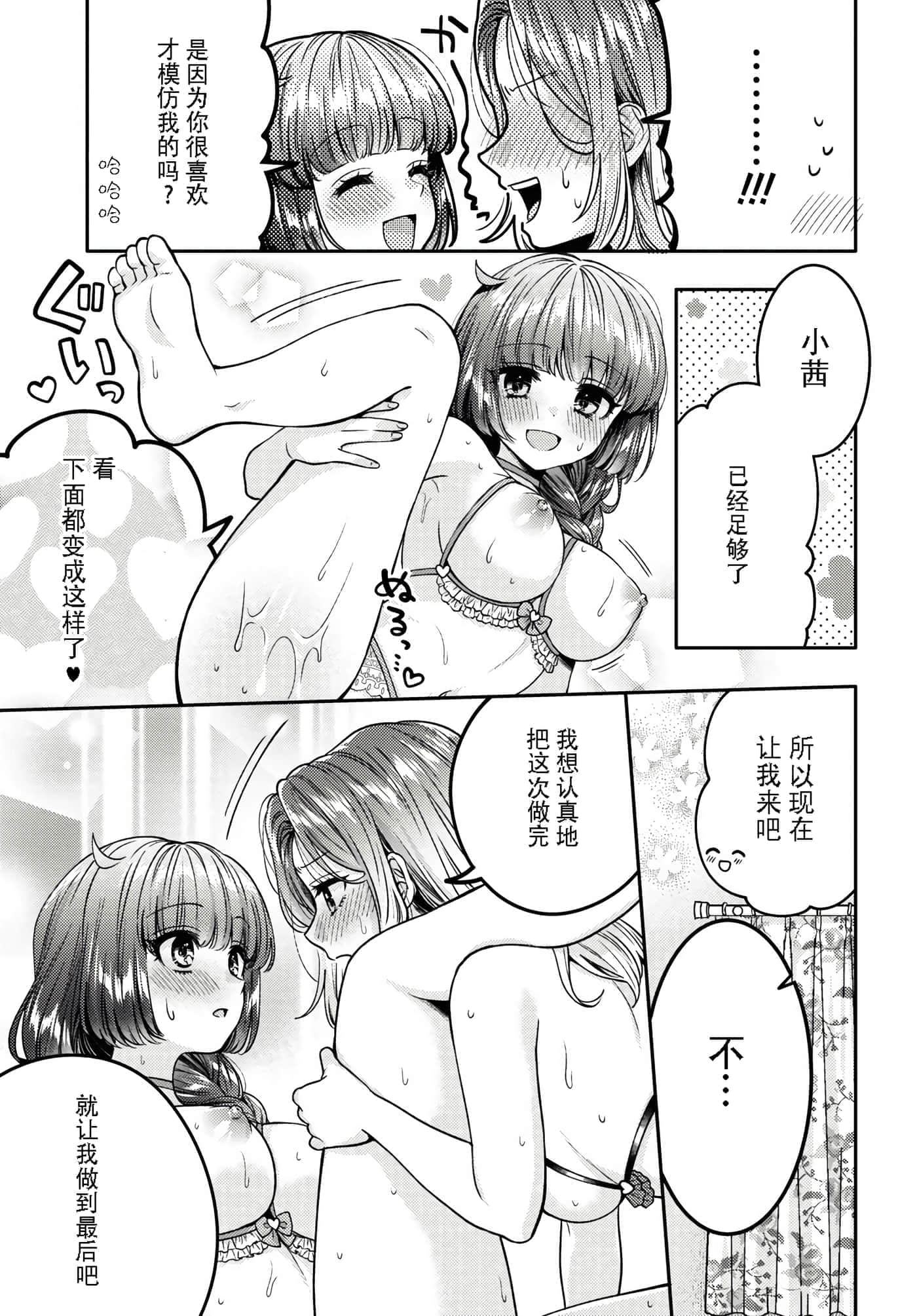 第 52 页