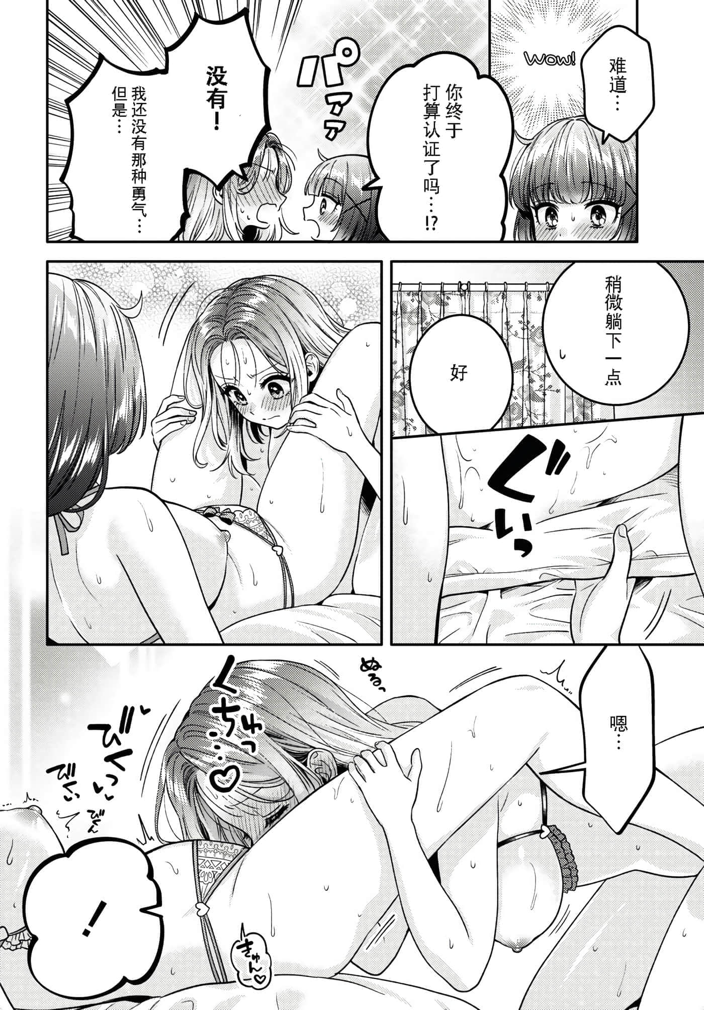 第 53 页