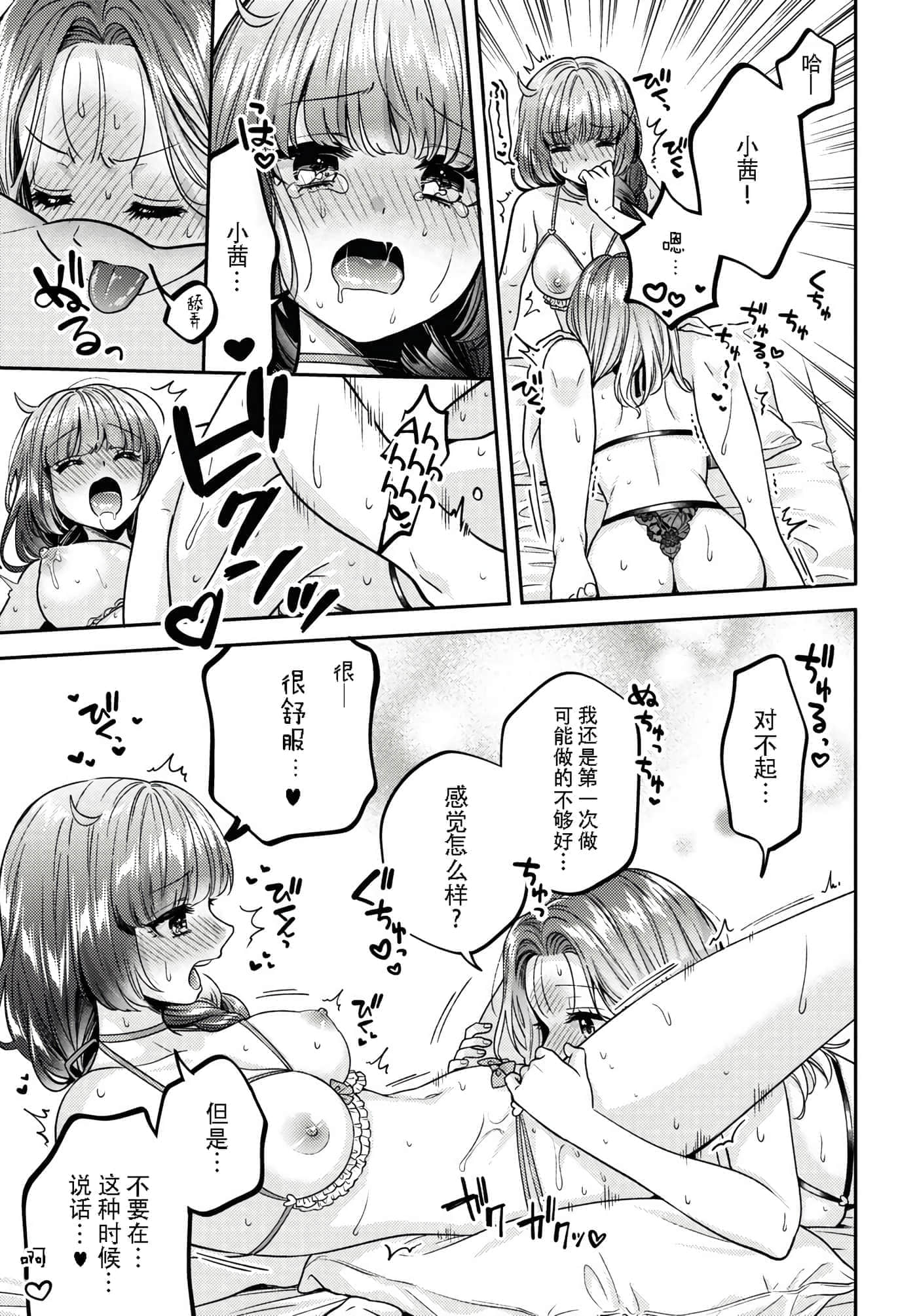 第 54 页