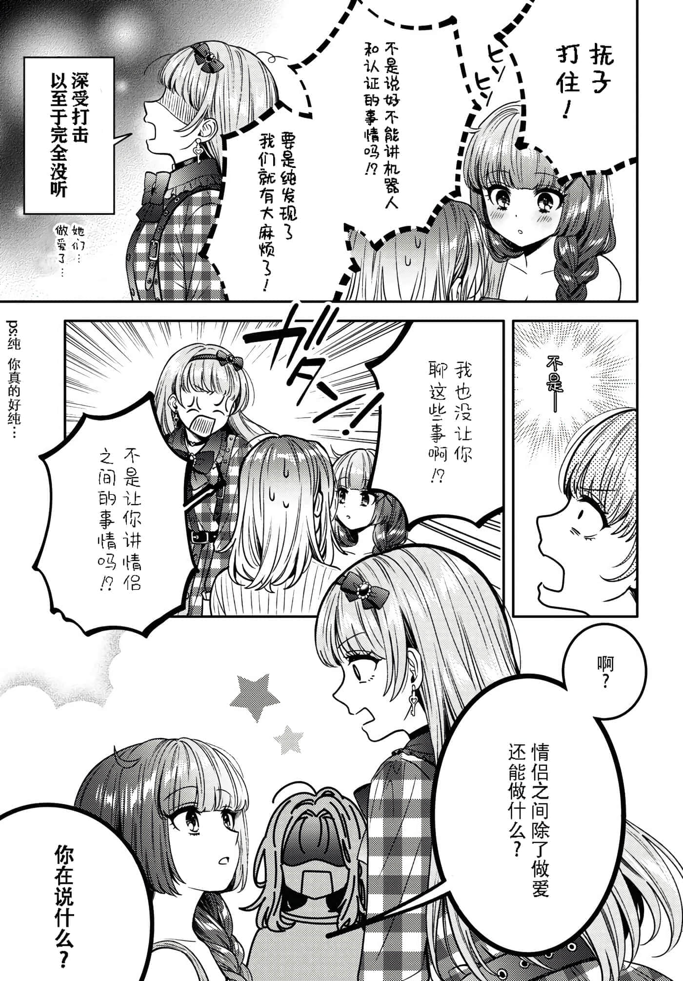 第 58 页