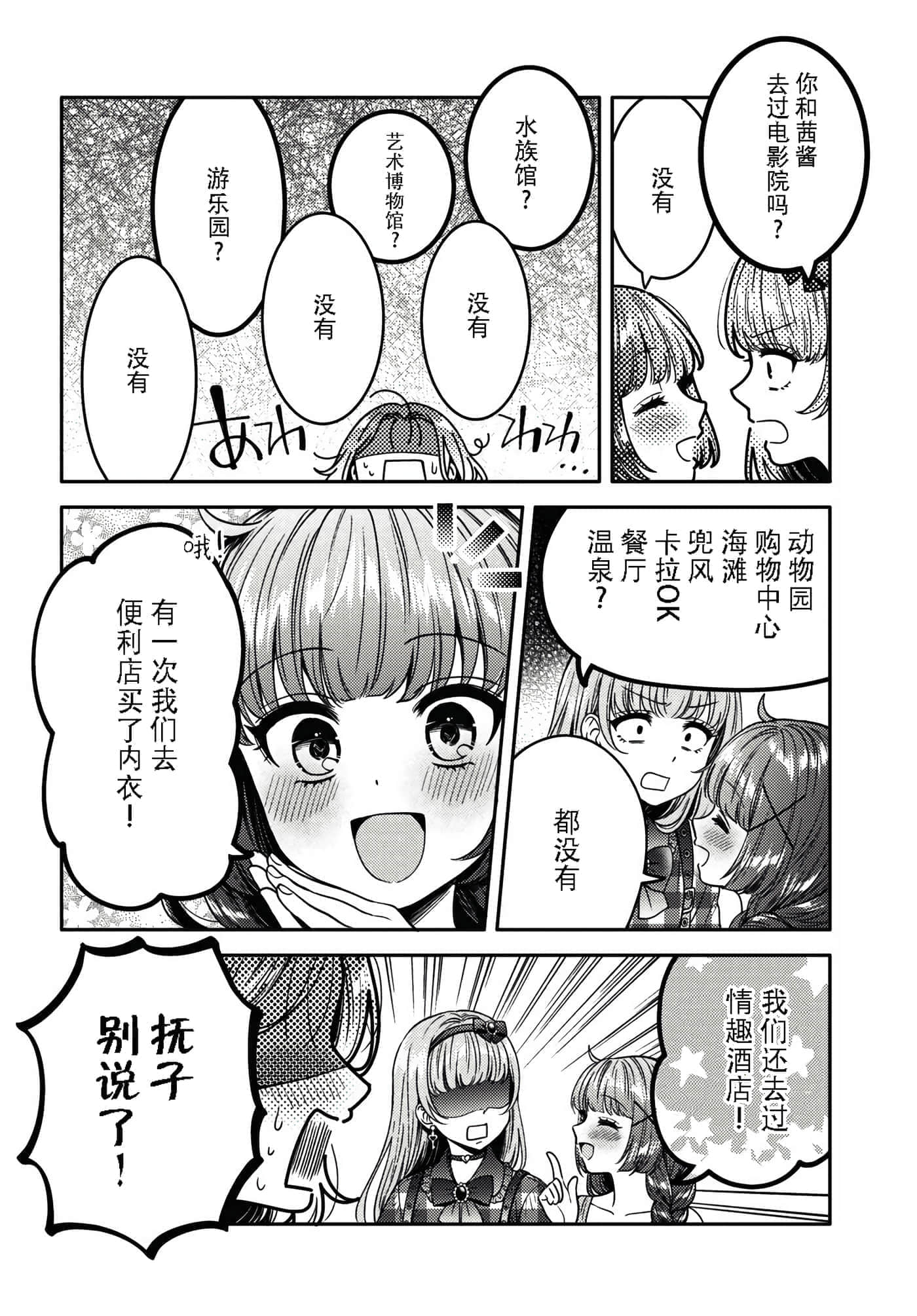 第 59 页